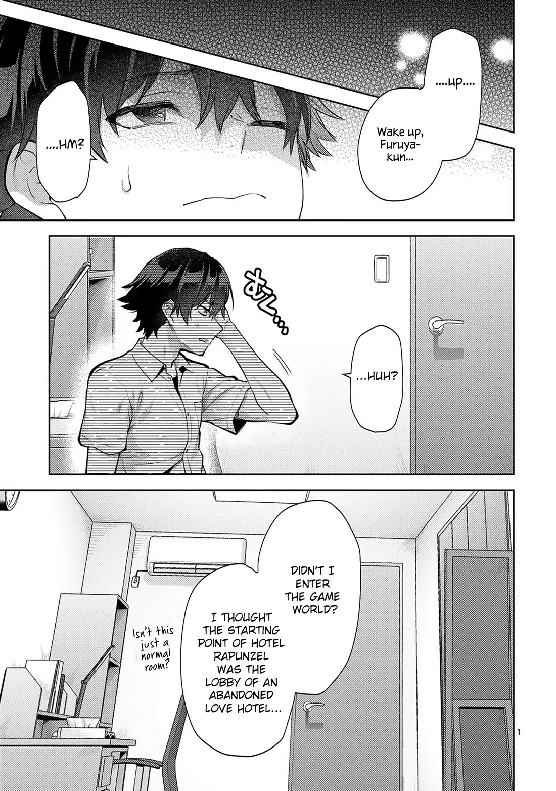 Climax Exorcism With A Single Touch! Chapter 50 page 1 - Chapter 50