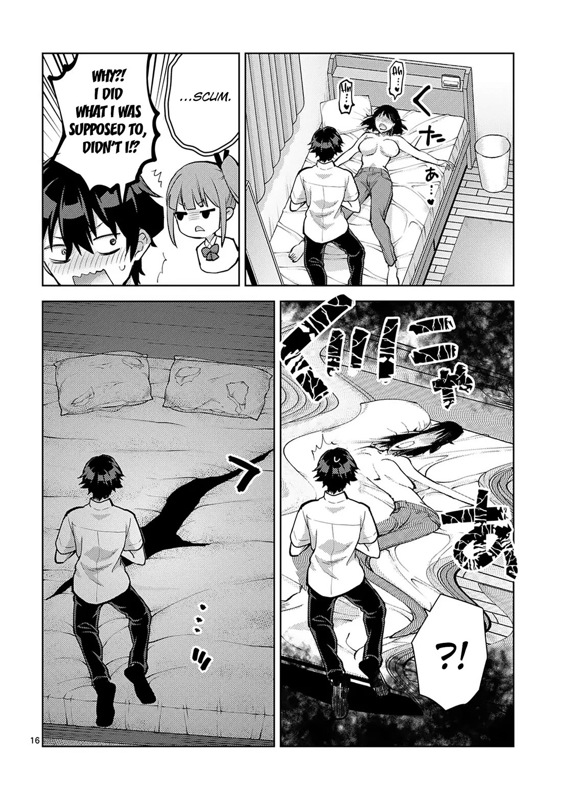 Climax Exorcism With A Single Touch! Chapter 50 page 16 - Chapter 50