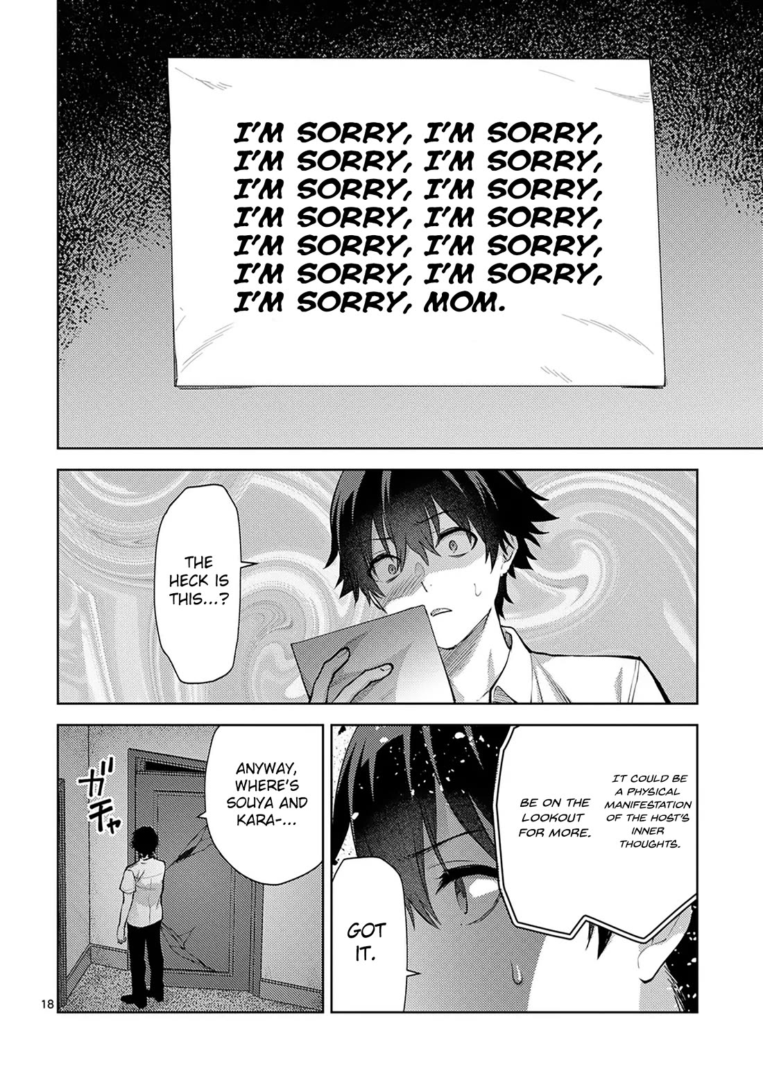 Climax Exorcism With A Single Touch! Chapter 50 page 18 - Chapter 50