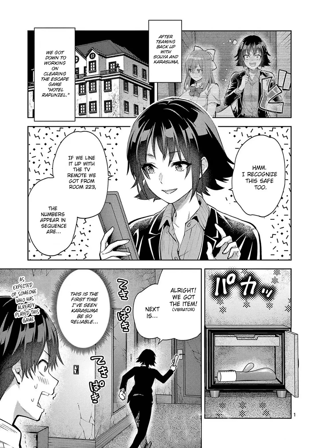 Climax Exorcism With A Single Touch! Chapter 51 page 1 - Chapter 51