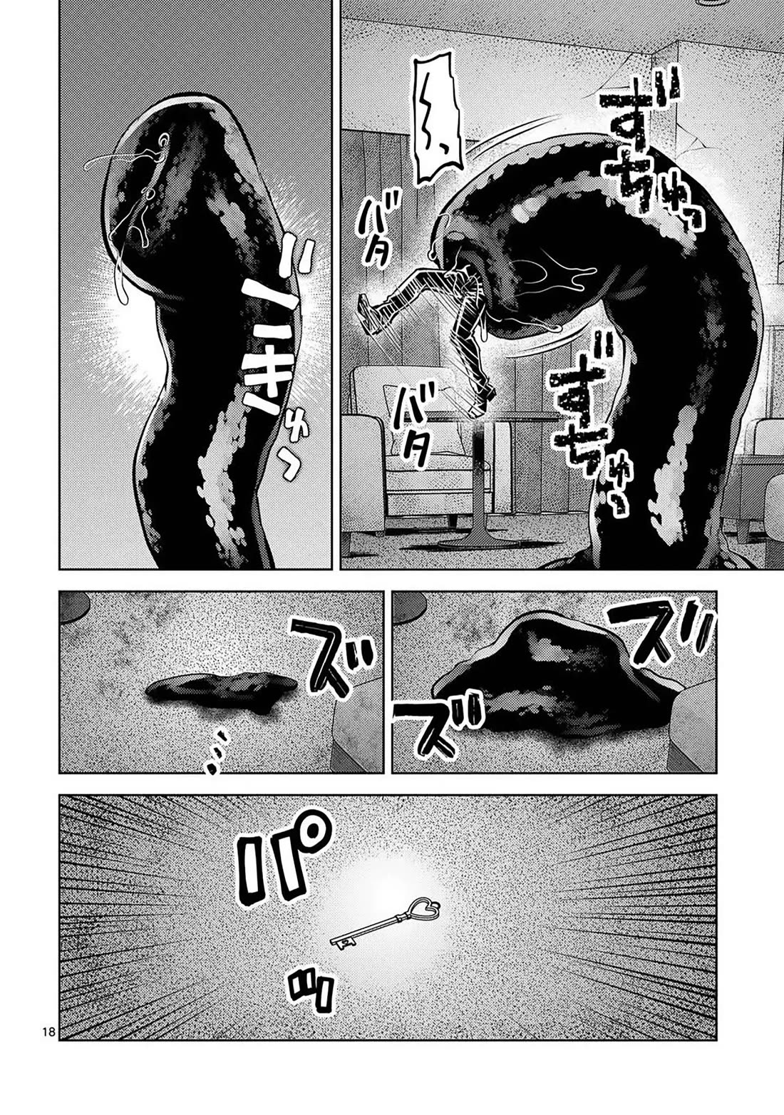 Climax Exorcism With A Single Touch! Chapter 51 page 18 - Chapter 51