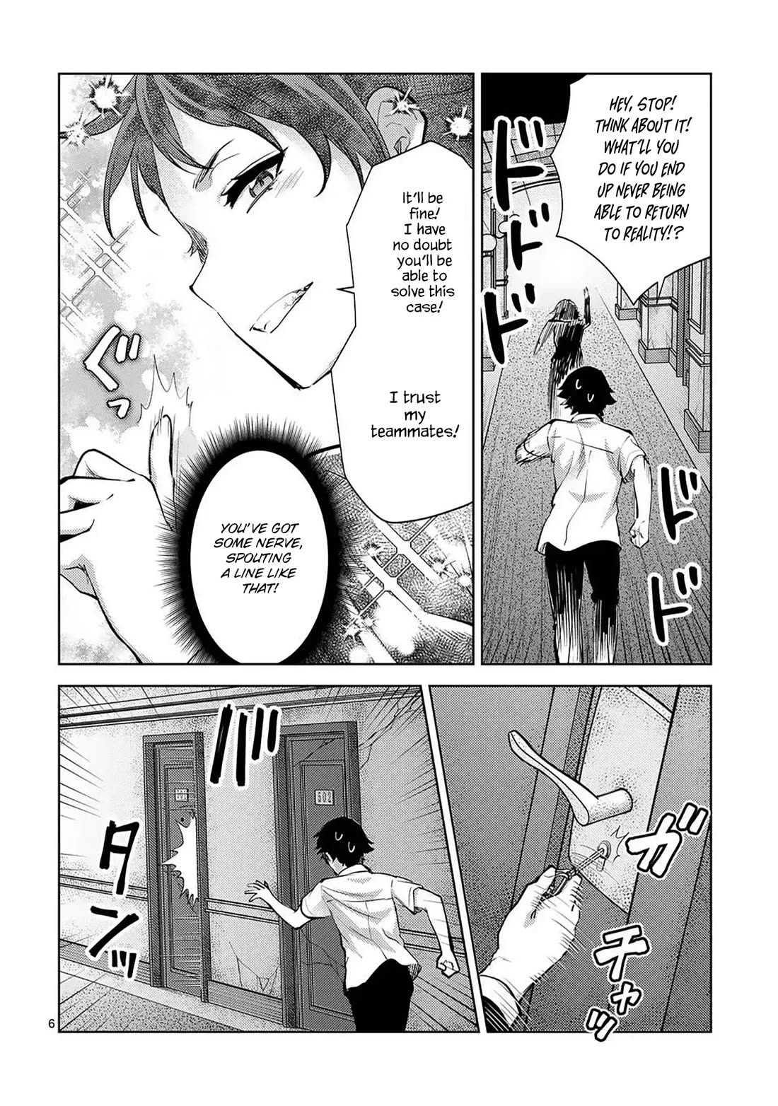 Climax Exorcism With A Single Touch! Chapter 51 page 6 - Chapter 51