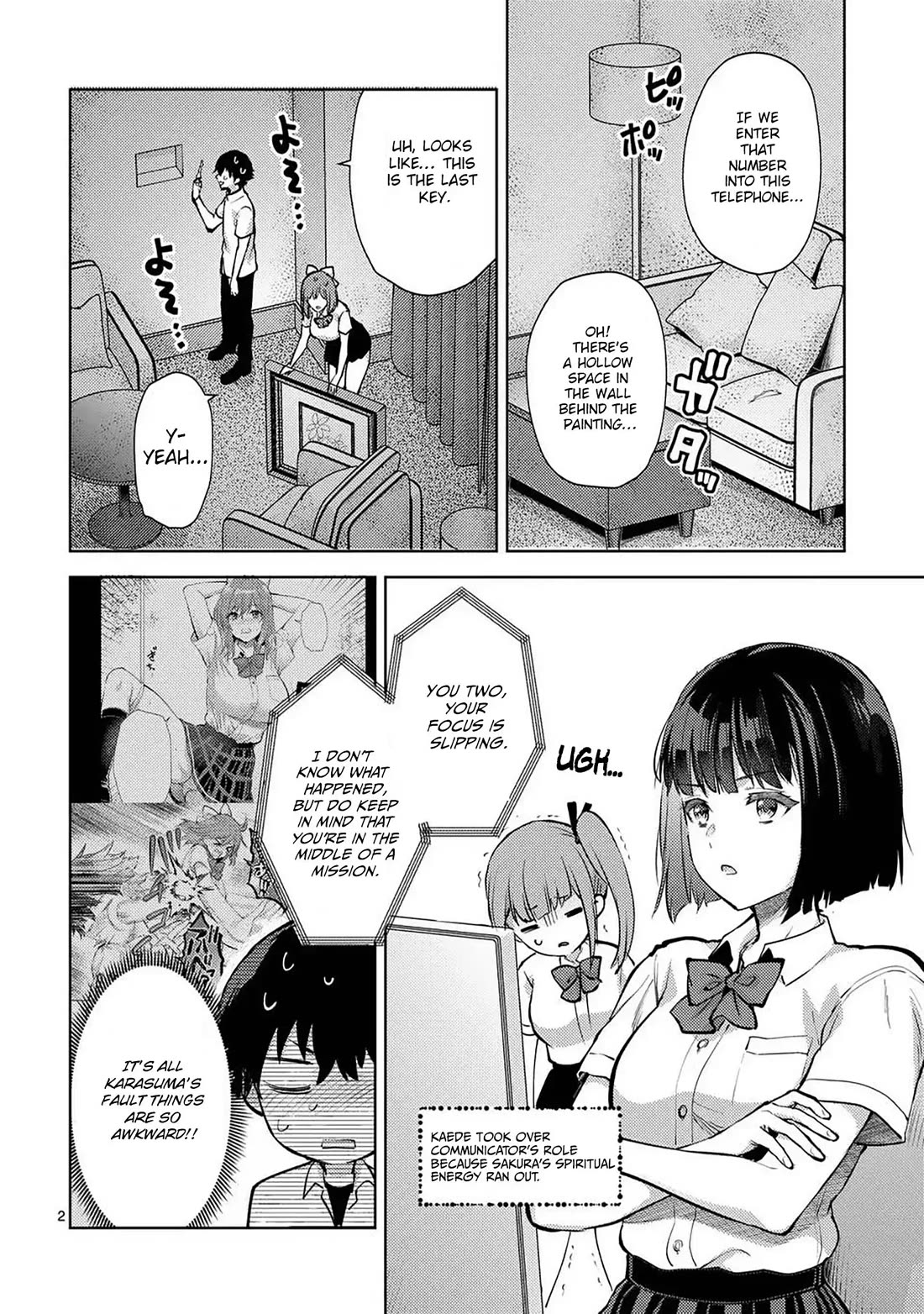 Climax Exorcism With A Single Touch! Chapter 52 page 2 - Chapter 52