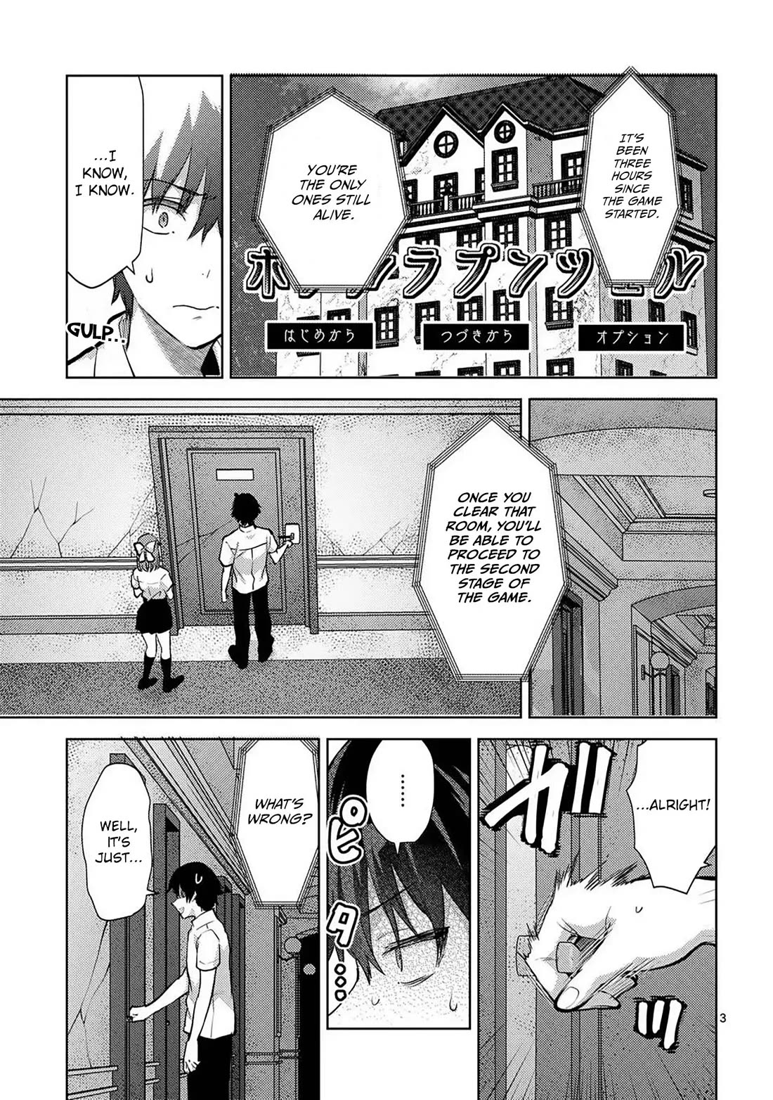 Climax Exorcism With A Single Touch! Chapter 52 page 3 - Chapter 52