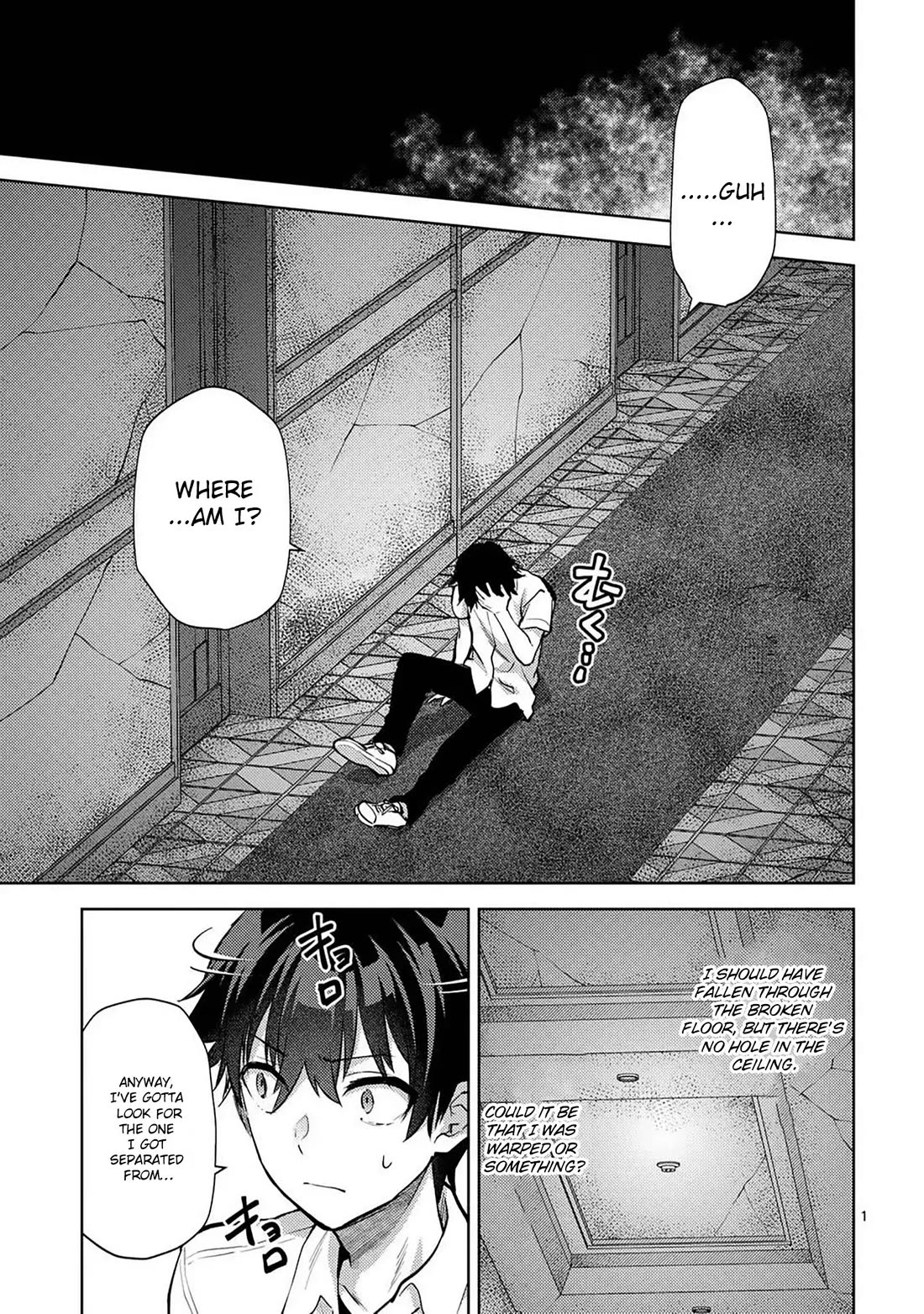 Climax Exorcism With A Single Touch! Chapter 53 page 1 - Chapter 53