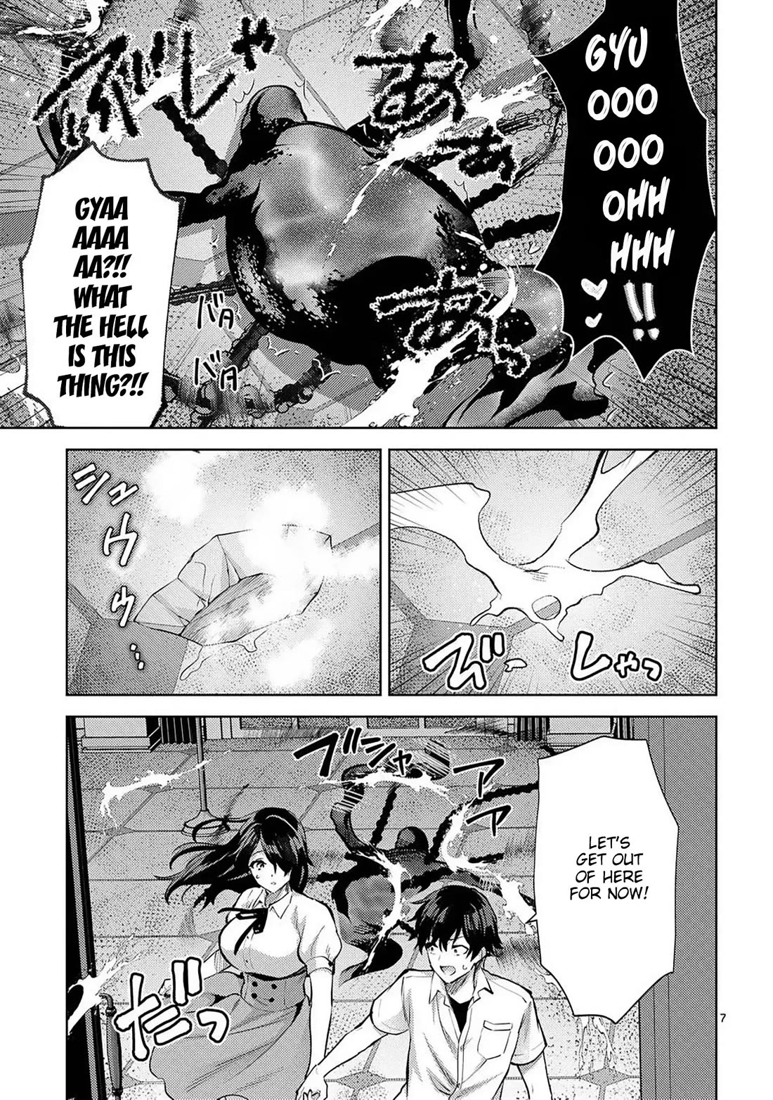 Climax Exorcism With A Single Touch! Chapter 53 page 7 - Chapter 53