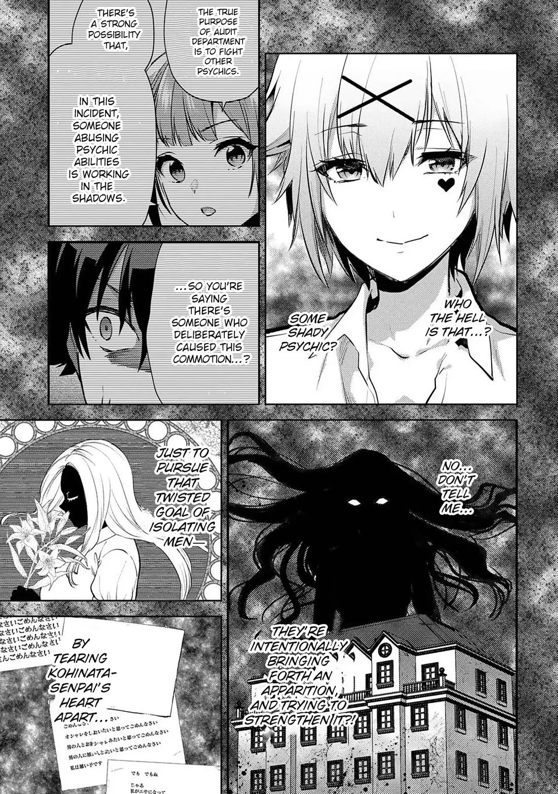 Climax Exorcism With A Single Touch! Chapter 54 page 14 - Chapter 54