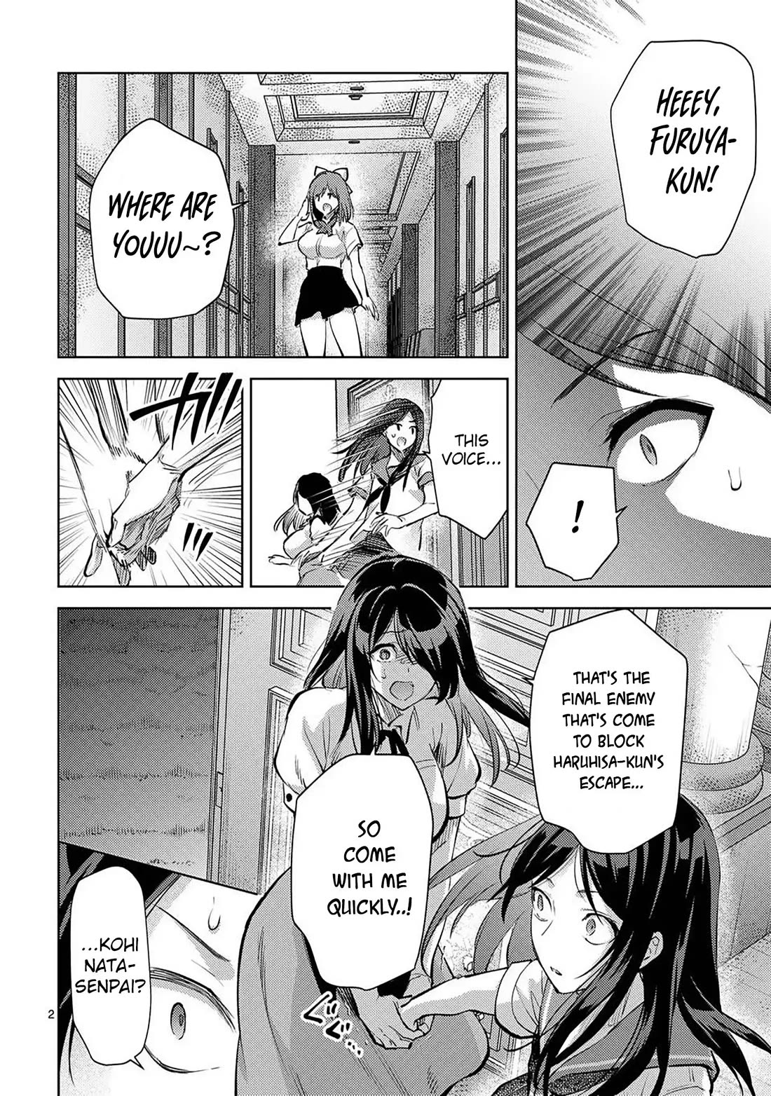 Climax Exorcism With A Single Touch! Chapter 54 page 2 - Chapter 54