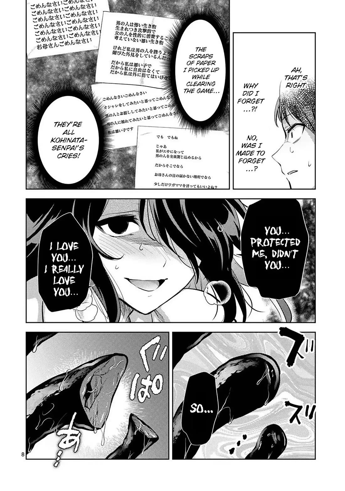 Climax Exorcism With A Single Touch! Chapter 54 page 7 - Chapter 54