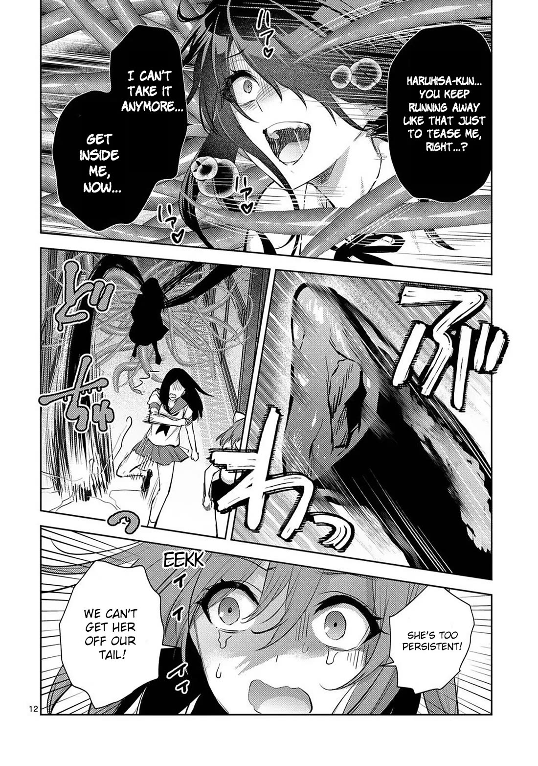 Climax Exorcism With A Single Touch! Chapter 55 page 12 - Chapter 55