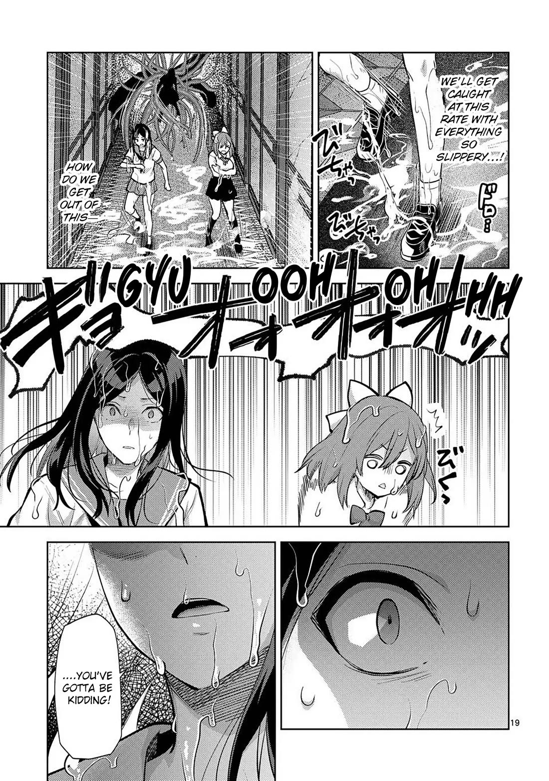 Climax Exorcism With A Single Touch! Chapter 55 page 19 - Chapter 55