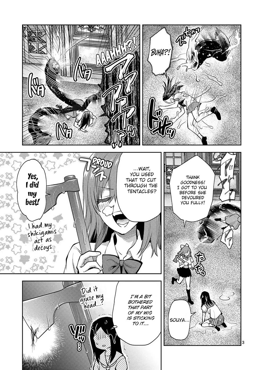 Climax Exorcism With A Single Touch! Chapter 55 page 3 - Chapter 55