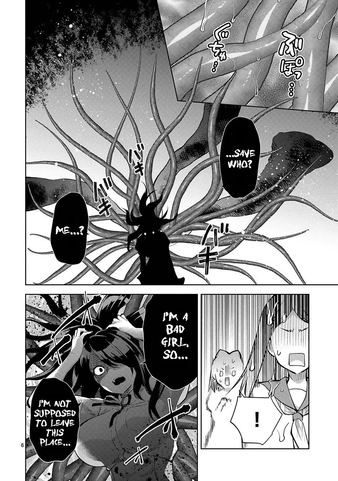 Climax Exorcism With A Single Touch! Chapter 55 page 6 - Chapter 55