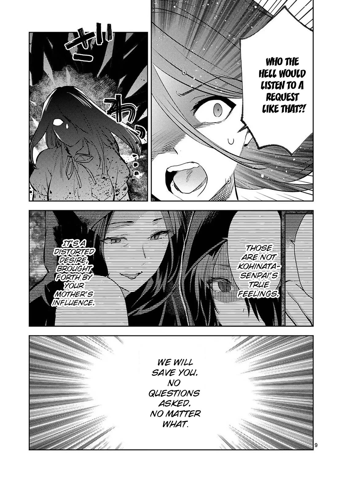 Climax Exorcism With A Single Touch! Chapter 55 page 9 - Chapter 55