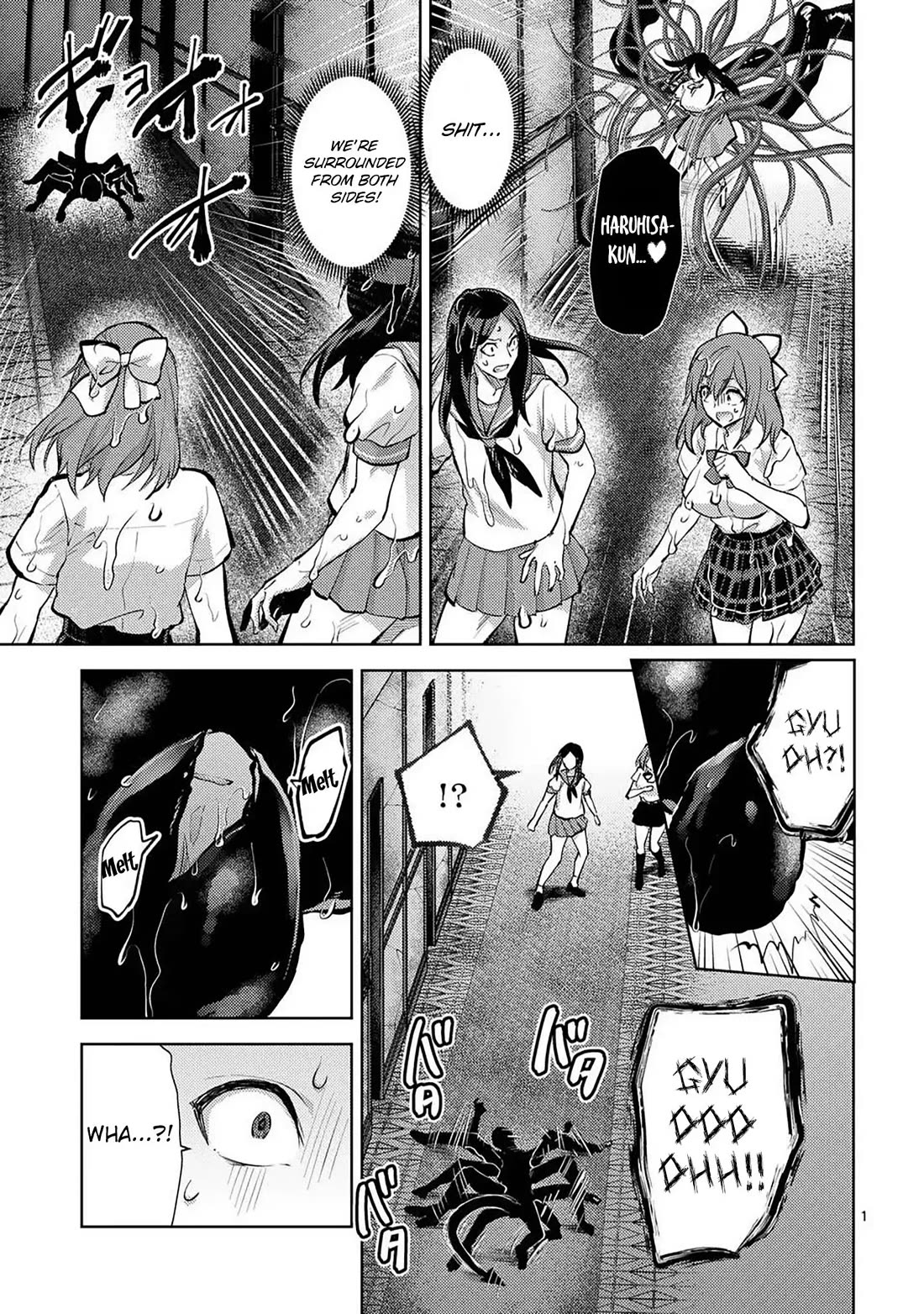 Climax Exorcism With A Single Touch! Chapter 56 page 1 - Chapter 56