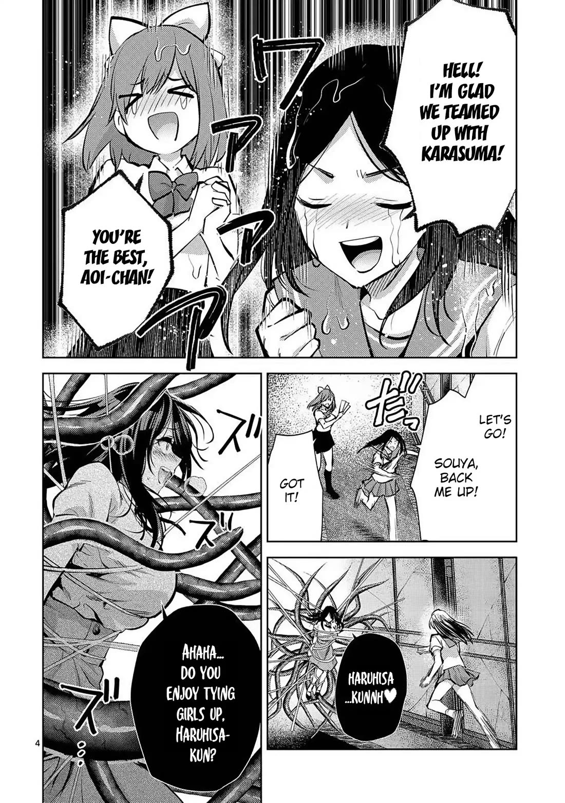 Climax Exorcism With A Single Touch! Chapter 56 page 4 - Chapter 56