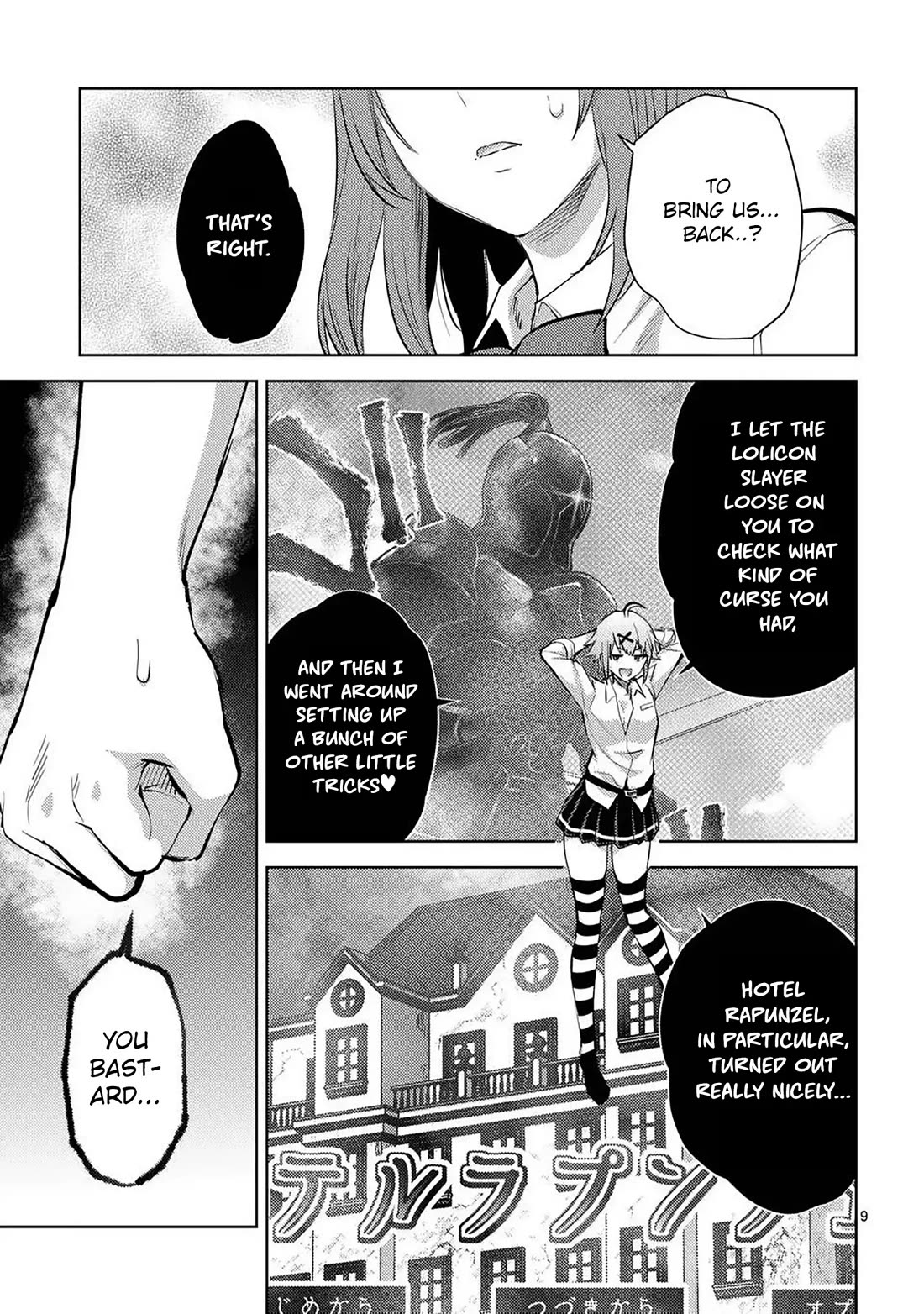Climax Exorcism With A Single Touch! Chapter 57 page 9 - Chapter 57