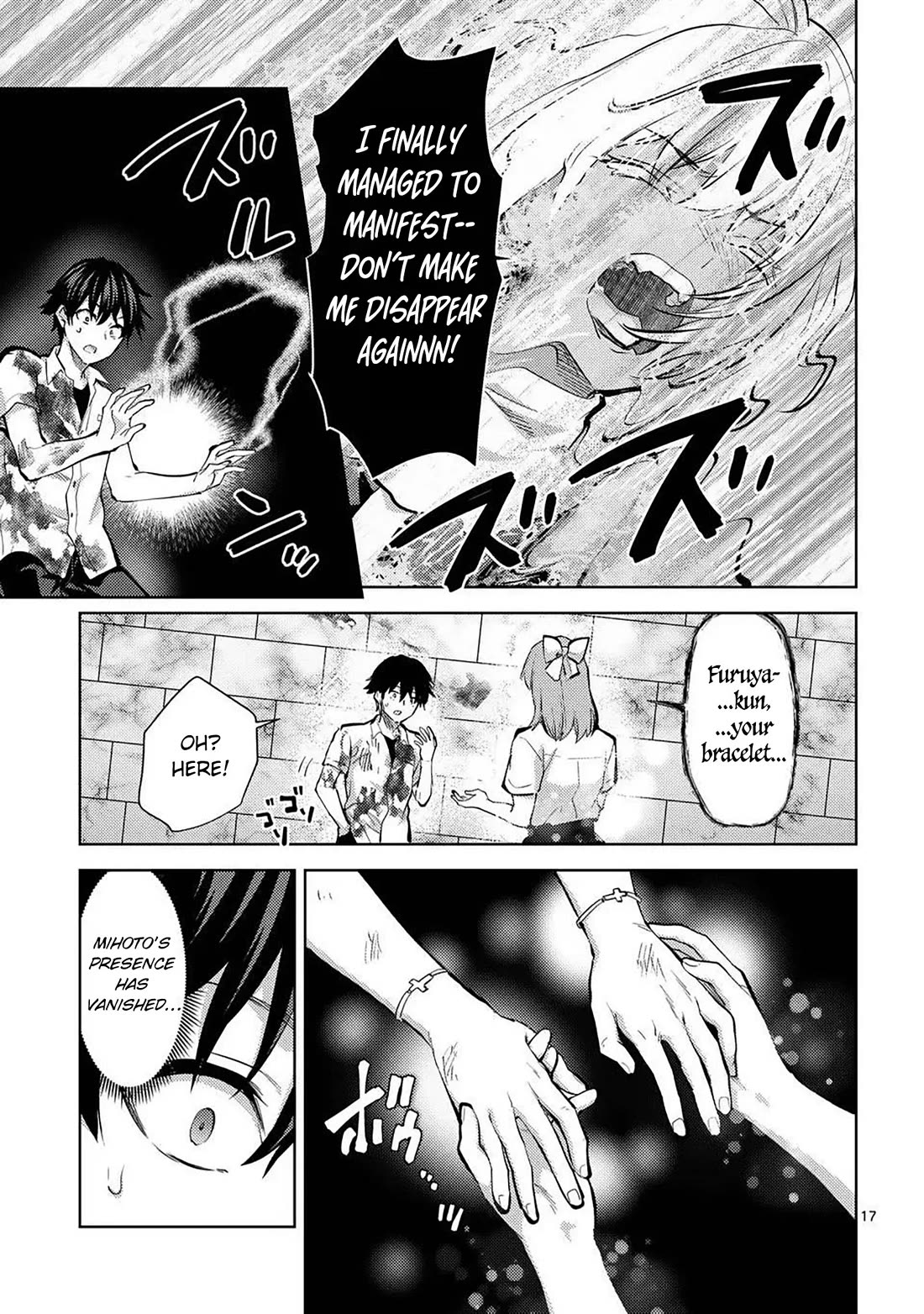Climax Exorcism With A Single Touch! Chapter 59 page 17 - Chapter 59