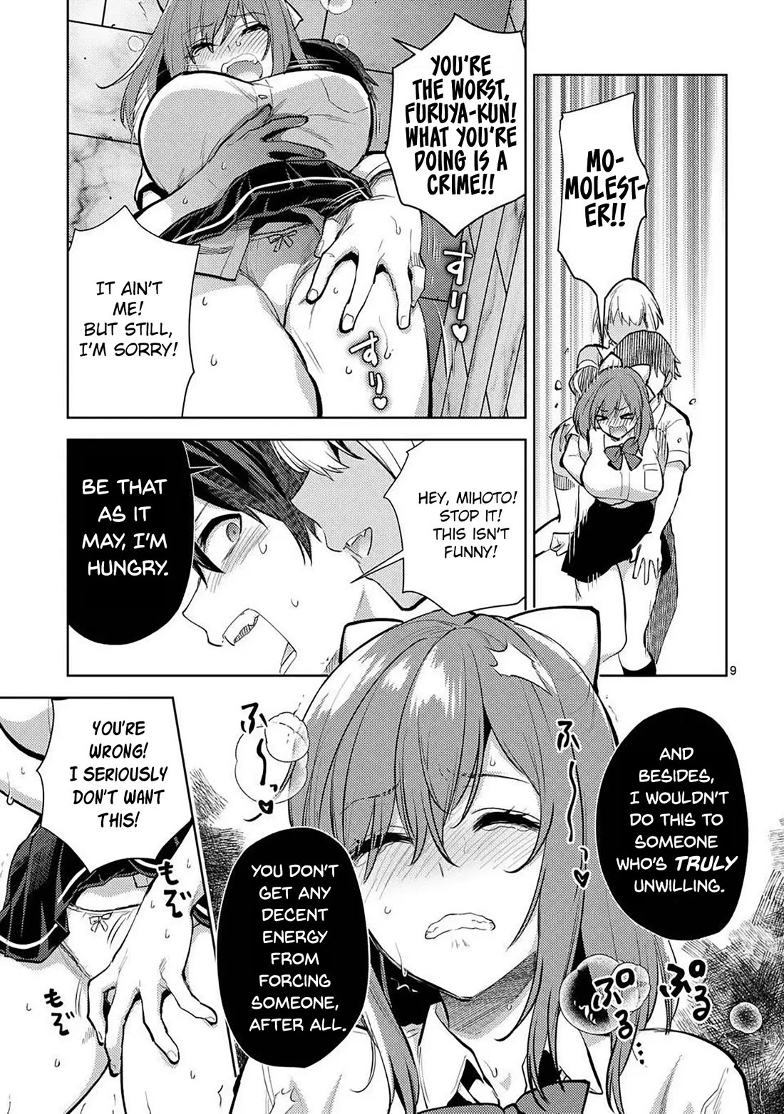 Climax Exorcism With A Single Touch! Chapter 59 page 9 - Chapter 59