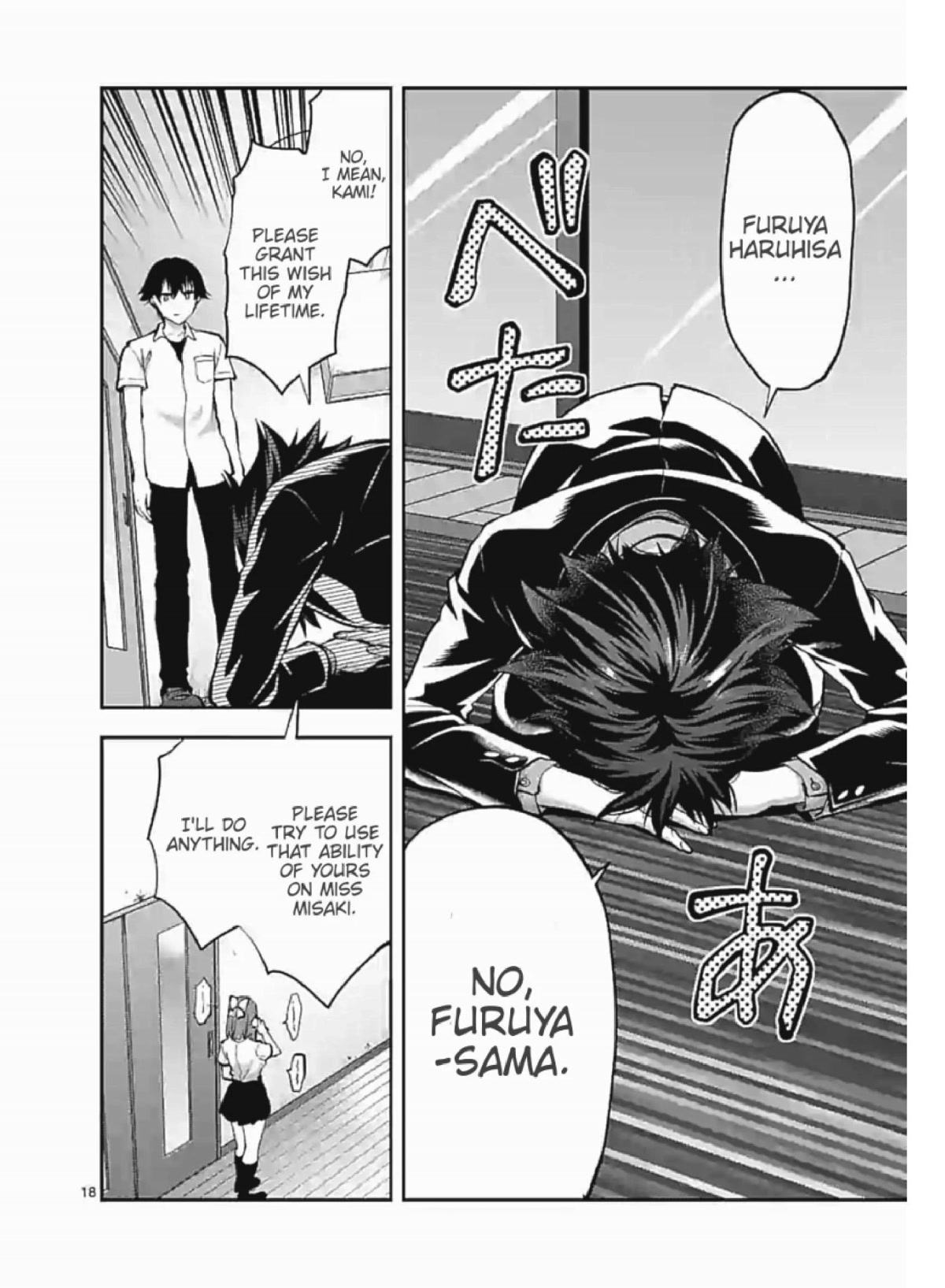 Climax Exorcism With A Single Touch! Chapter 6 page 17 - Chapter 6