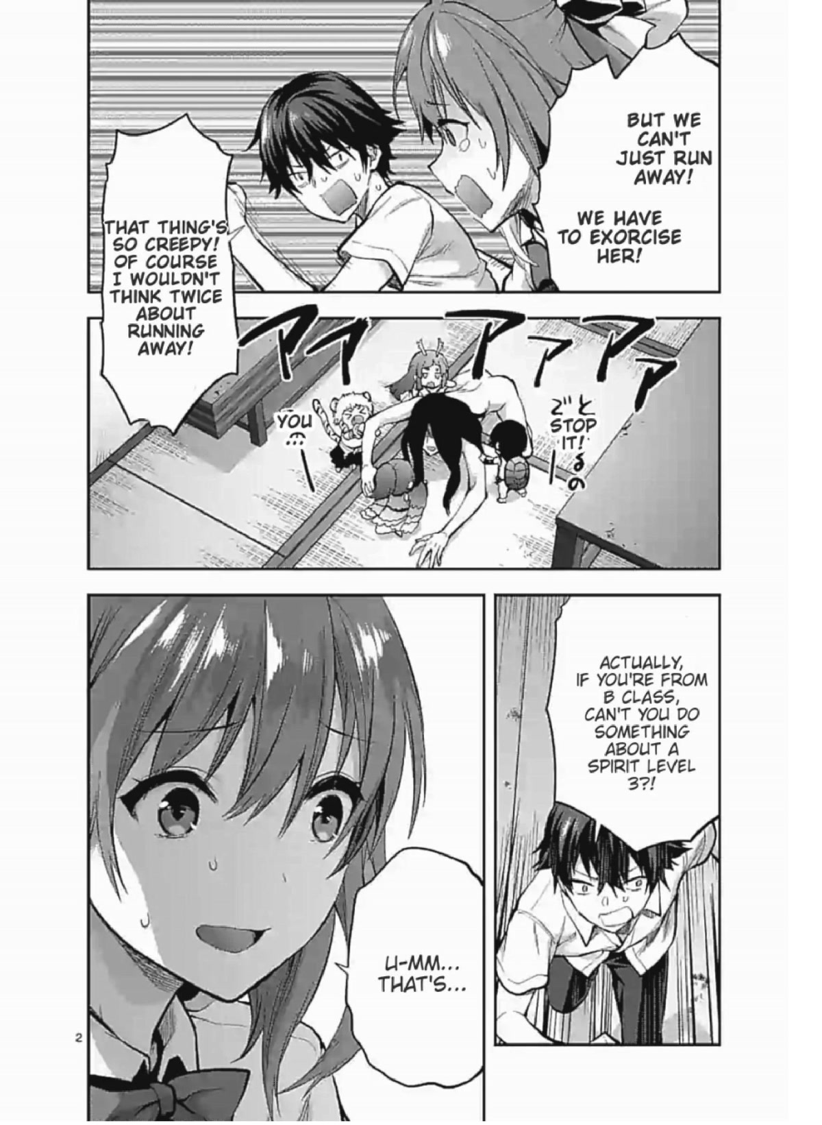 Climax Exorcism With A Single Touch! Chapter 6 page 2 - Chapter 6