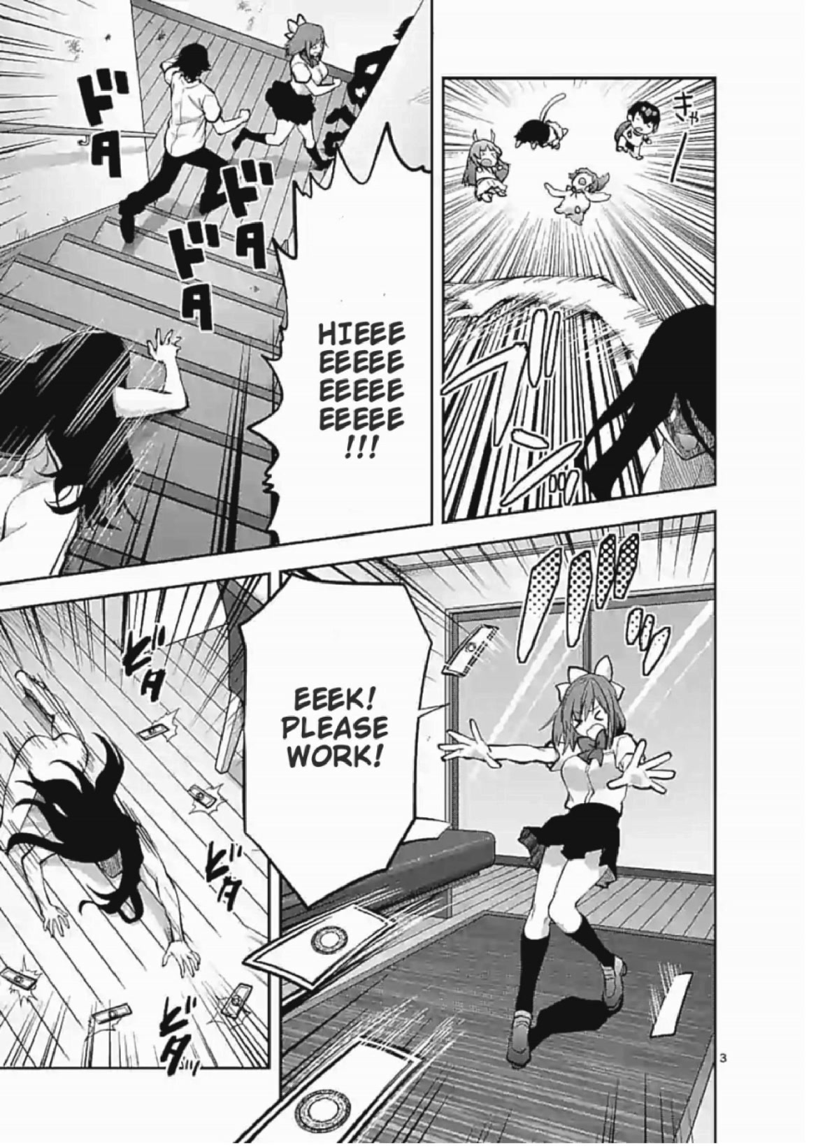 Climax Exorcism With A Single Touch! Chapter 6 page 3 - Chapter 6