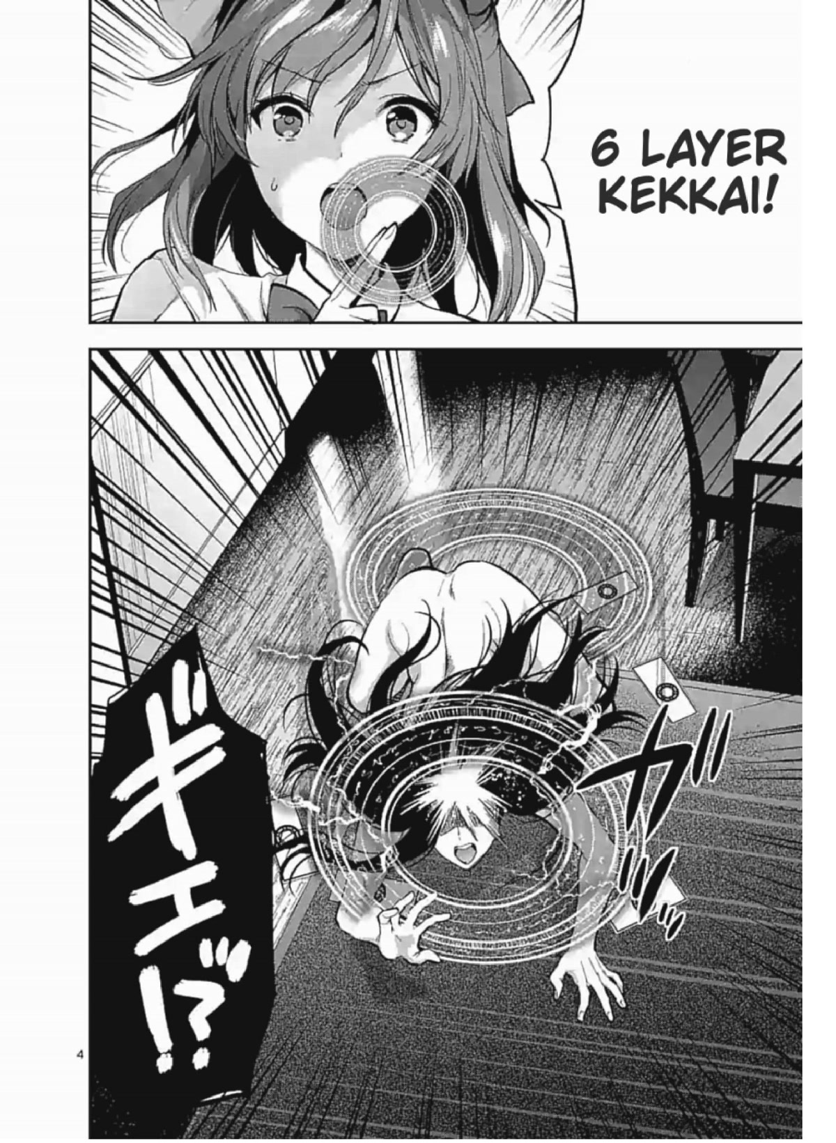 Climax Exorcism With A Single Touch! Chapter 6 page 4 - Chapter 6