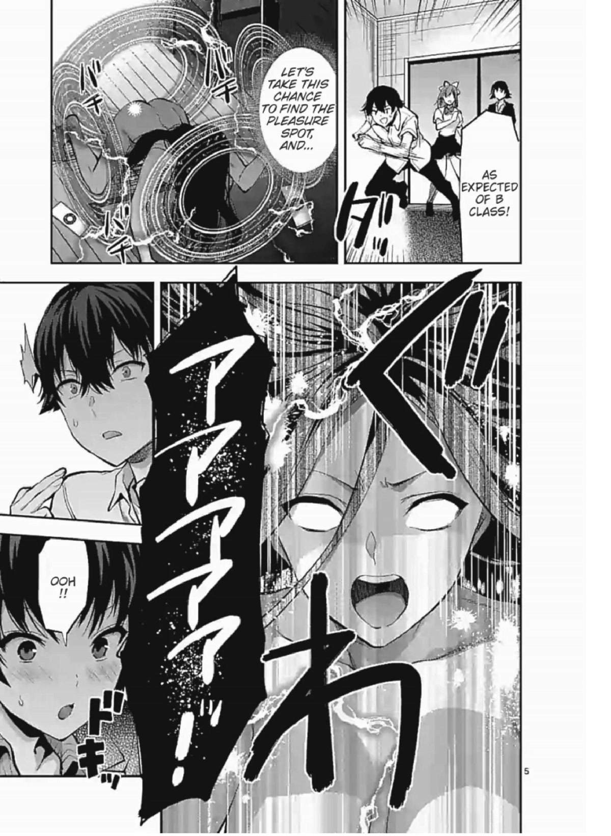 Climax Exorcism With A Single Touch! Chapter 6 page 5 - Chapter 6