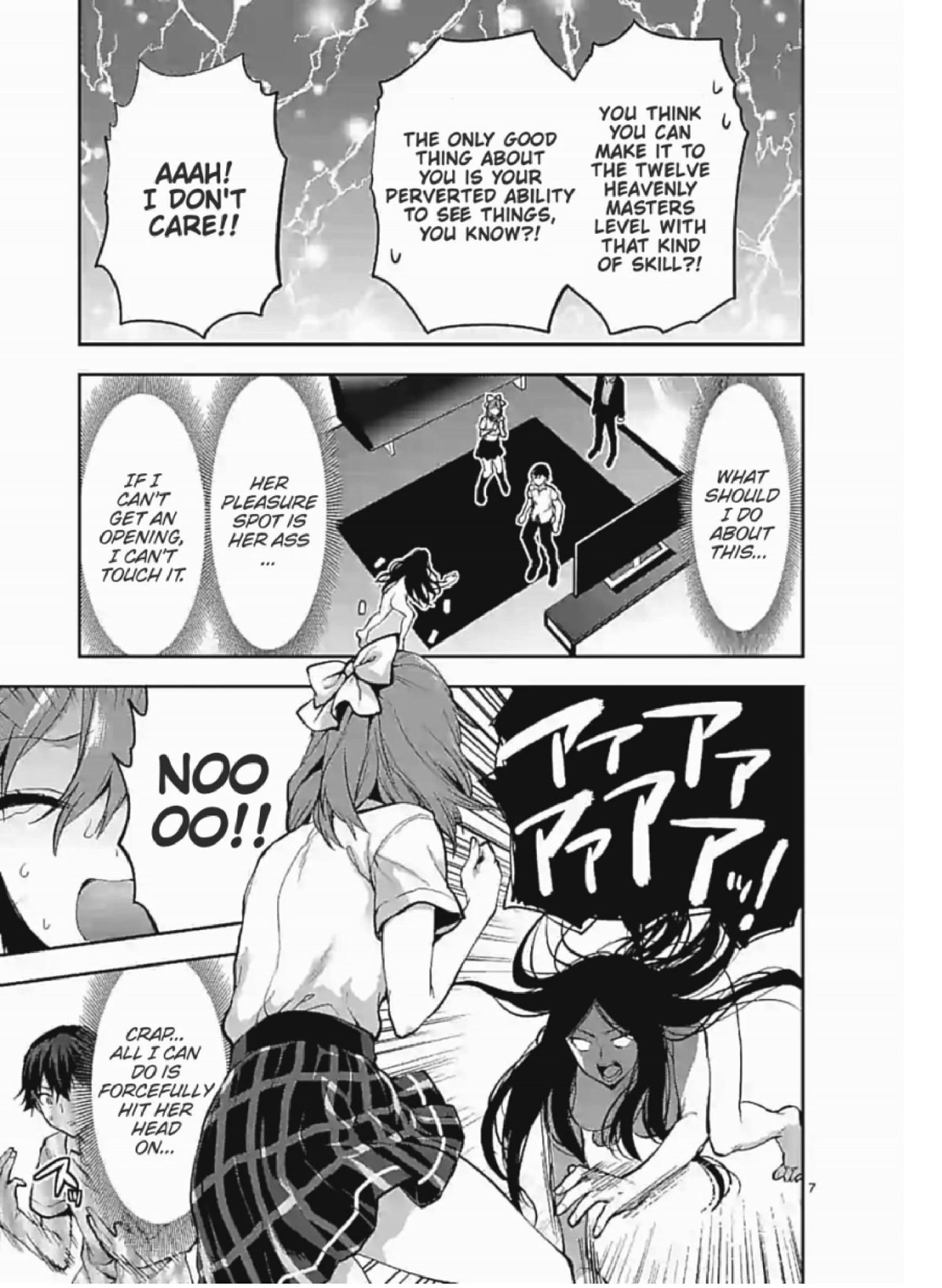 Climax Exorcism With A Single Touch! Chapter 6 page 7 - Chapter 6