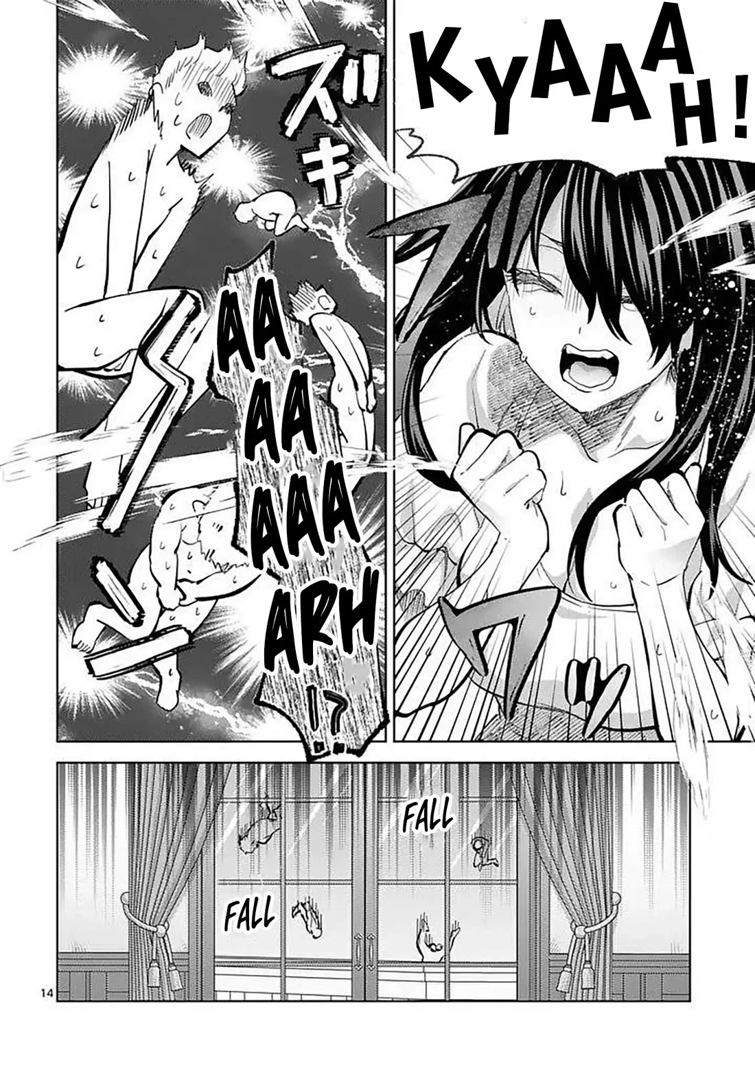 Climax Exorcism With A Single Touch! Chapter 60 page 14 - Chapter 60: Epilogue