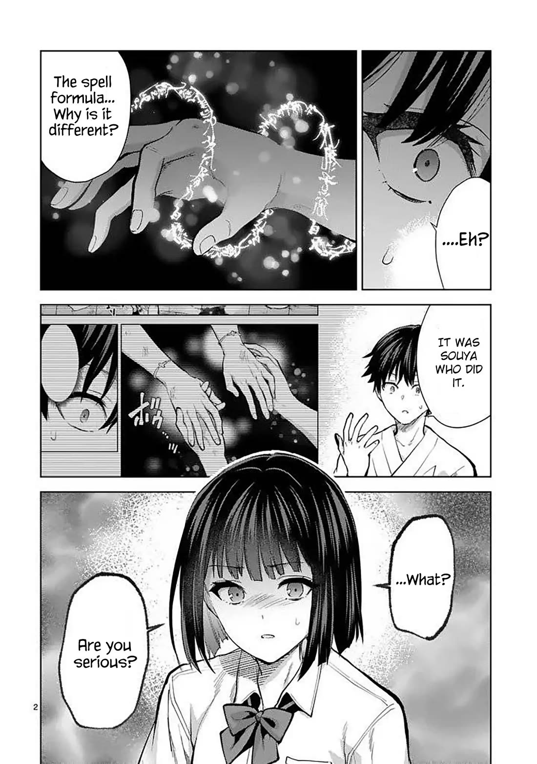 Climax Exorcism With A Single Touch! Chapter 60 page 2 - Chapter 60: Epilogue
