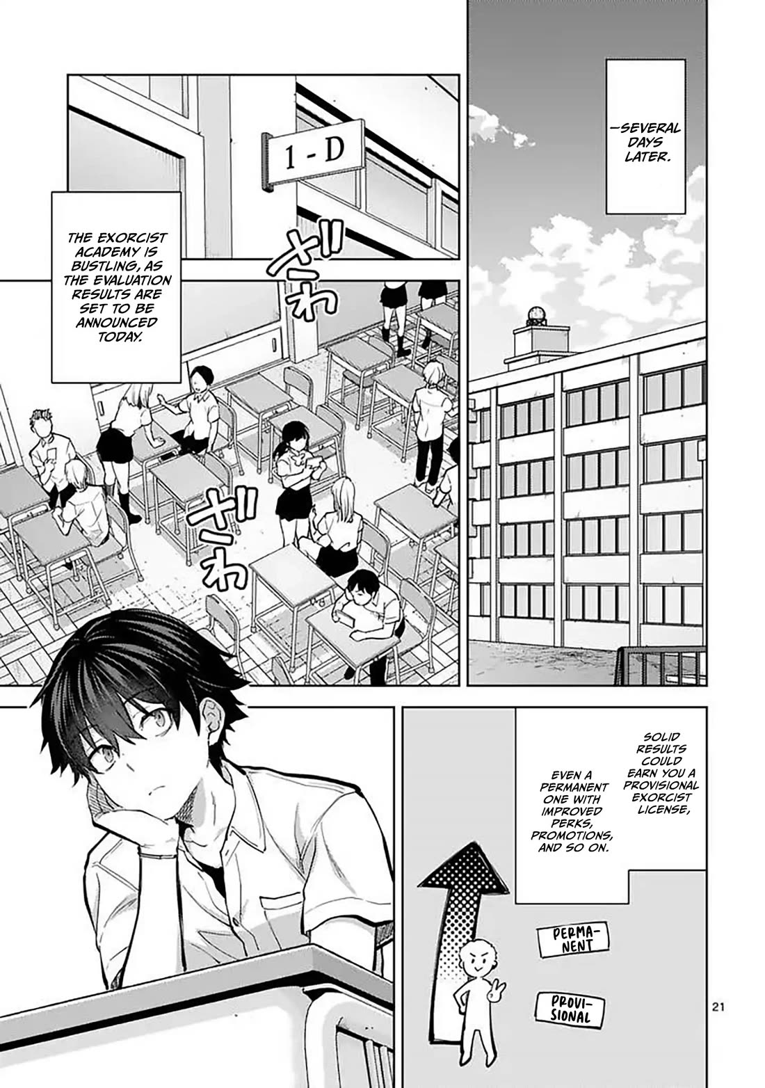 Climax Exorcism With A Single Touch! Chapter 60 page 21 - Chapter 60: Epilogue