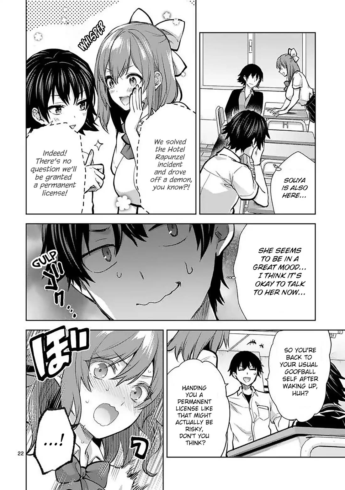 Climax Exorcism With A Single Touch! Chapter 60 page 22 - Chapter 60: Epilogue