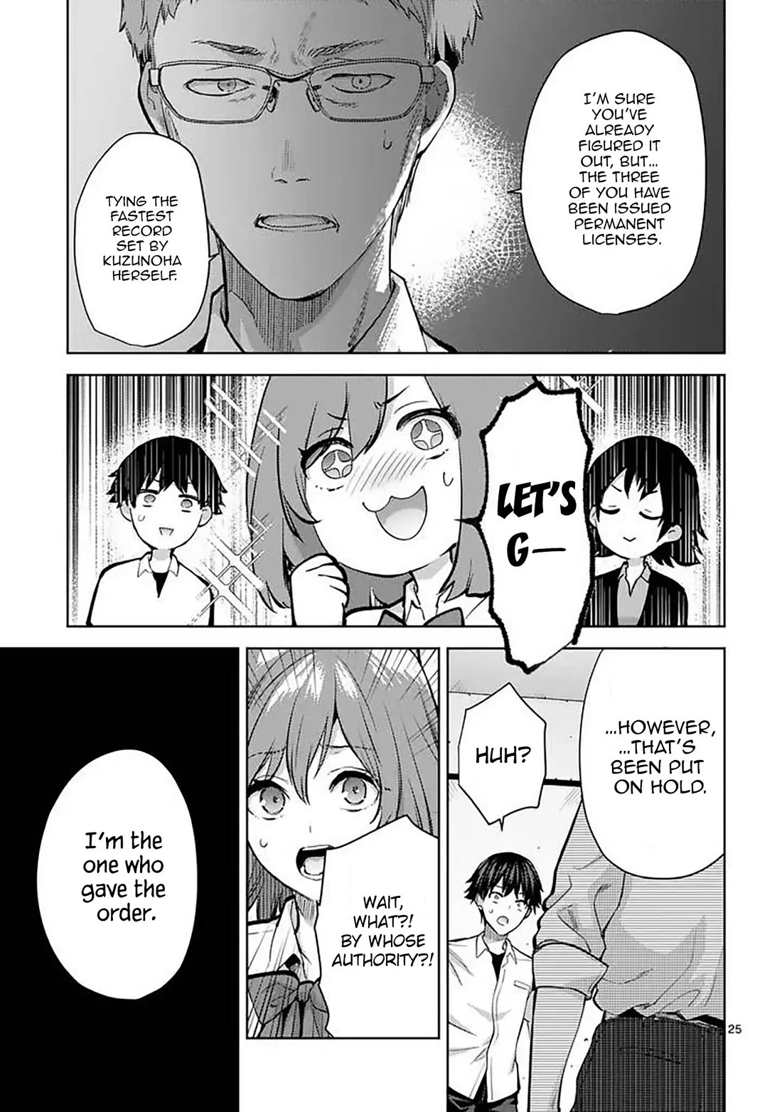 Climax Exorcism With A Single Touch! Chapter 60 page 25 - Chapter 60: Epilogue