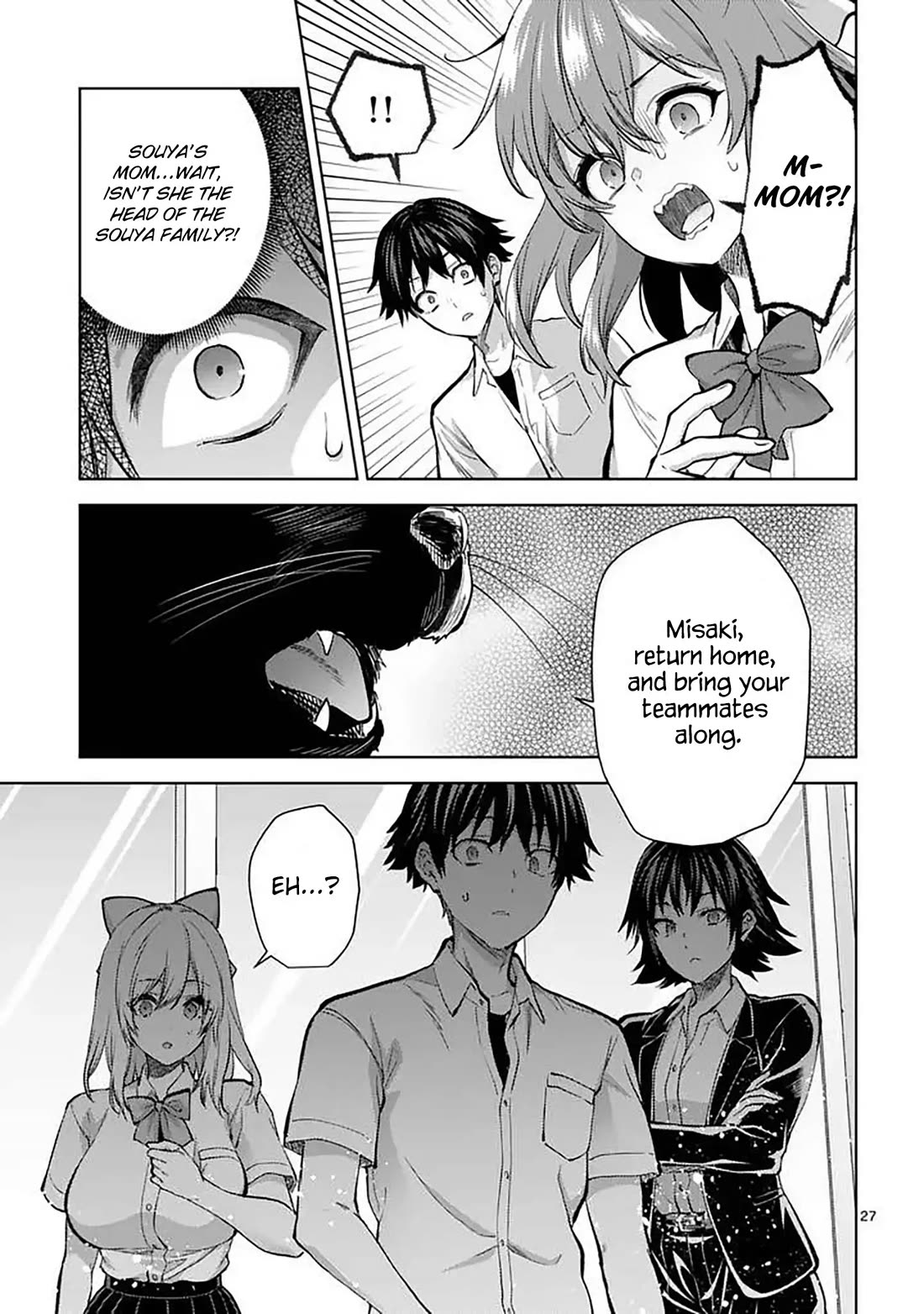 Climax Exorcism With A Single Touch! Chapter 60 page 27 - Chapter 60: Epilogue