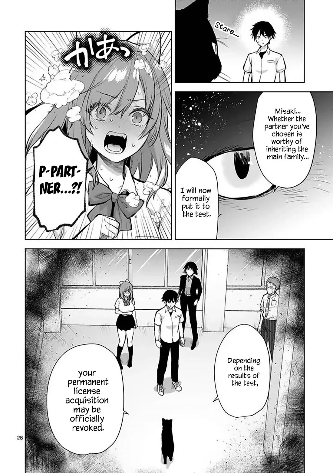 Climax Exorcism With A Single Touch! Chapter 60 page 28 - Chapter 60: Epilogue