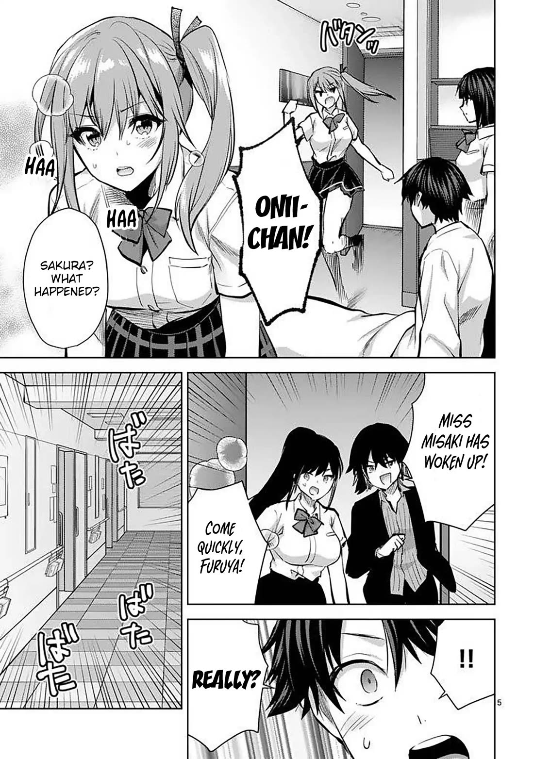 Climax Exorcism With A Single Touch! Chapter 60 page 5 - Chapter 60: Epilogue
