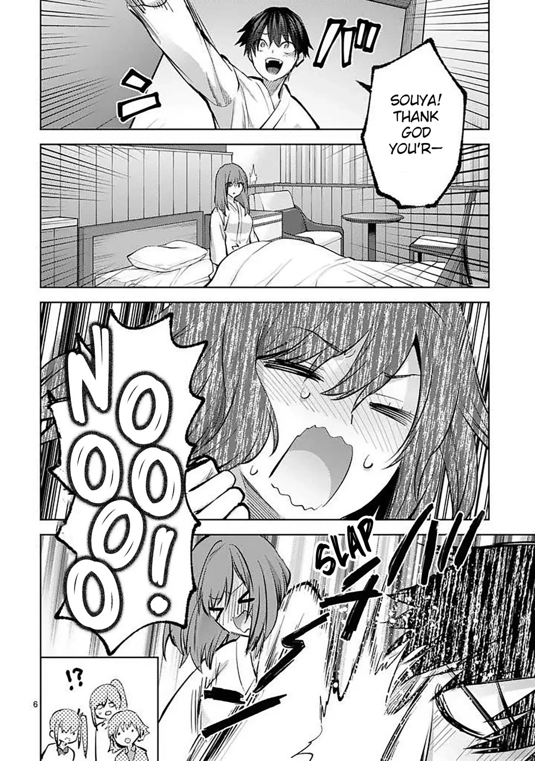 Climax Exorcism With A Single Touch! Chapter 60 page 6 - Chapter 60: Epilogue