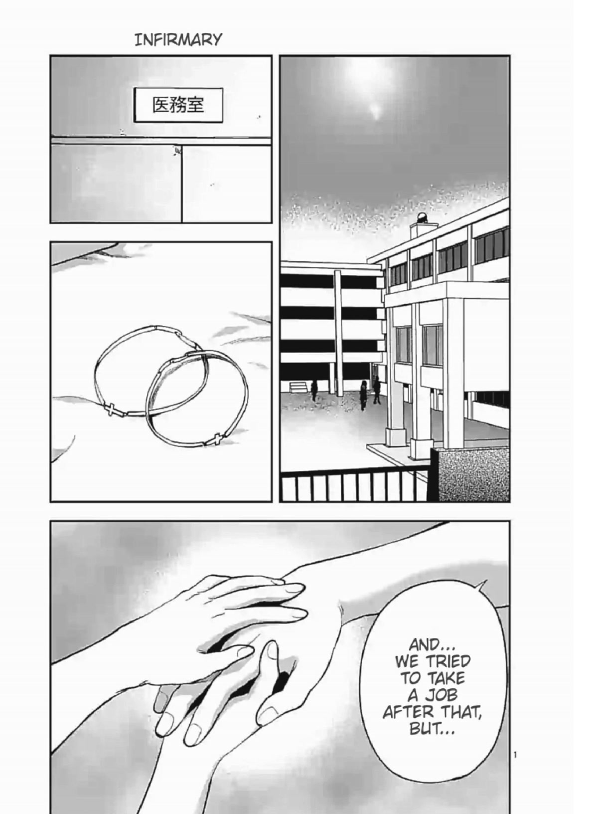 Climax Exorcism With A Single Touch! Chapter 7 page 1 - Chapter 7