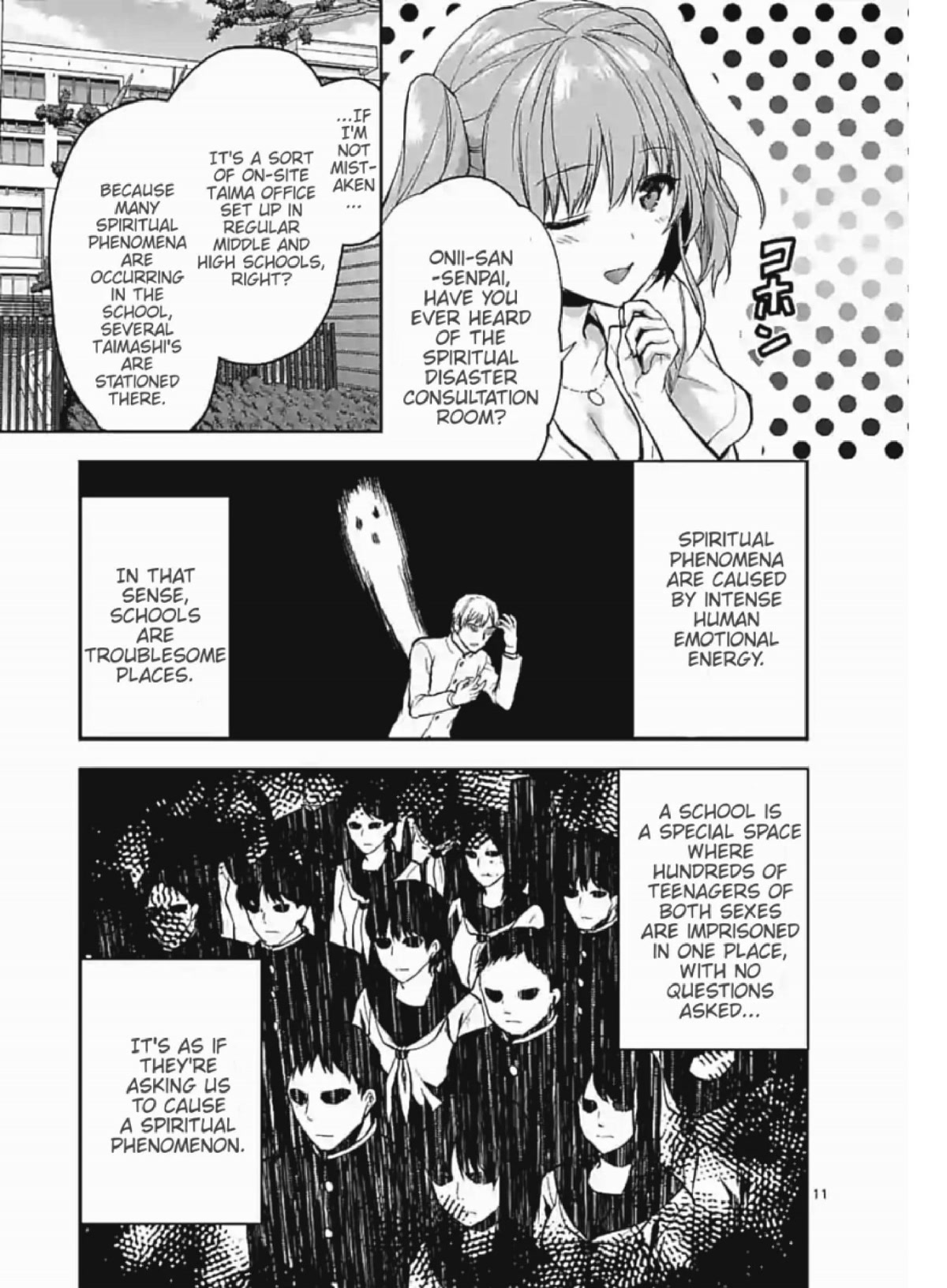 Climax Exorcism With A Single Touch! Chapter 7 page 11 - Chapter 7