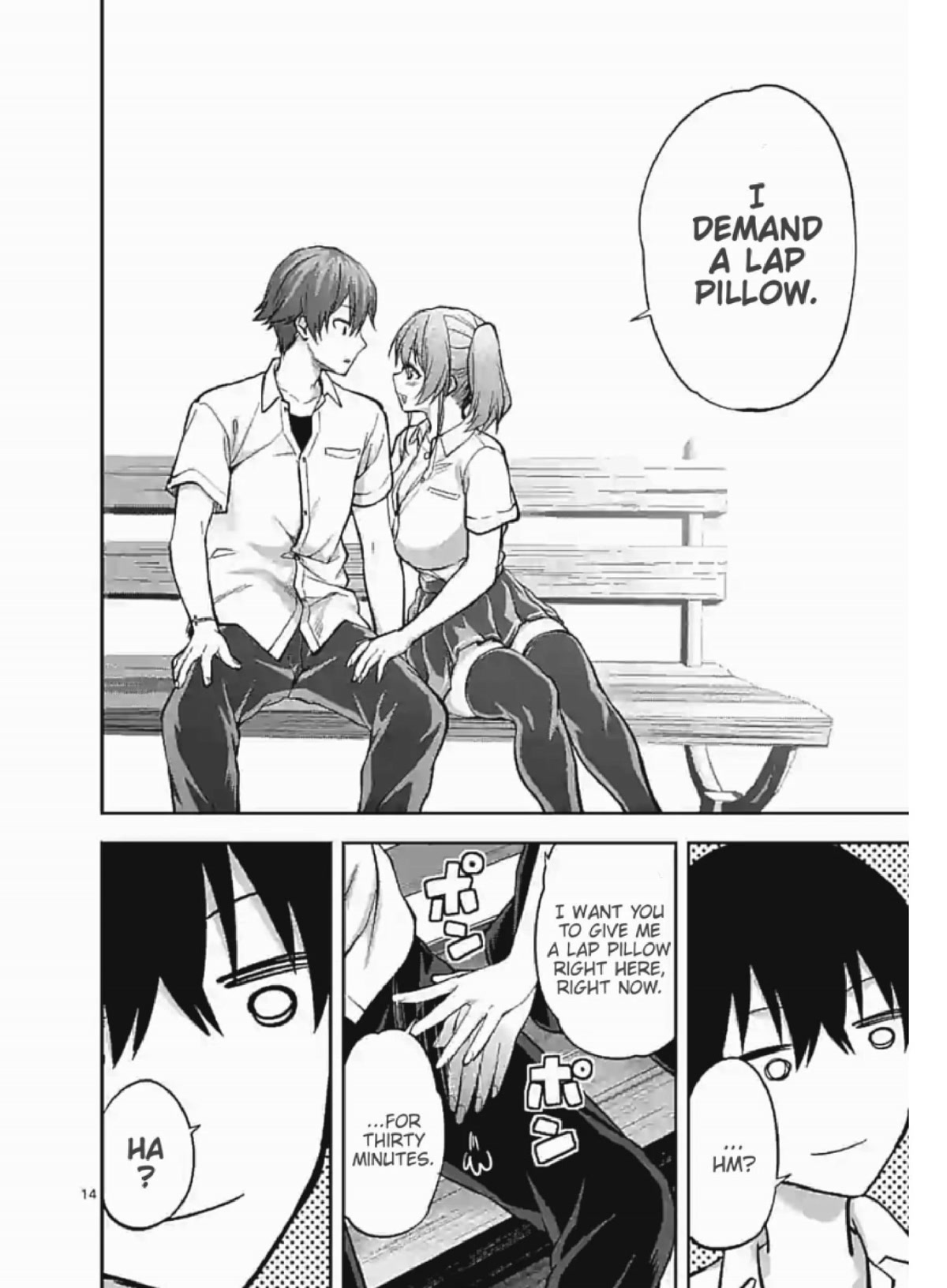 Climax Exorcism With A Single Touch! Chapter 7 page 14 - Chapter 7