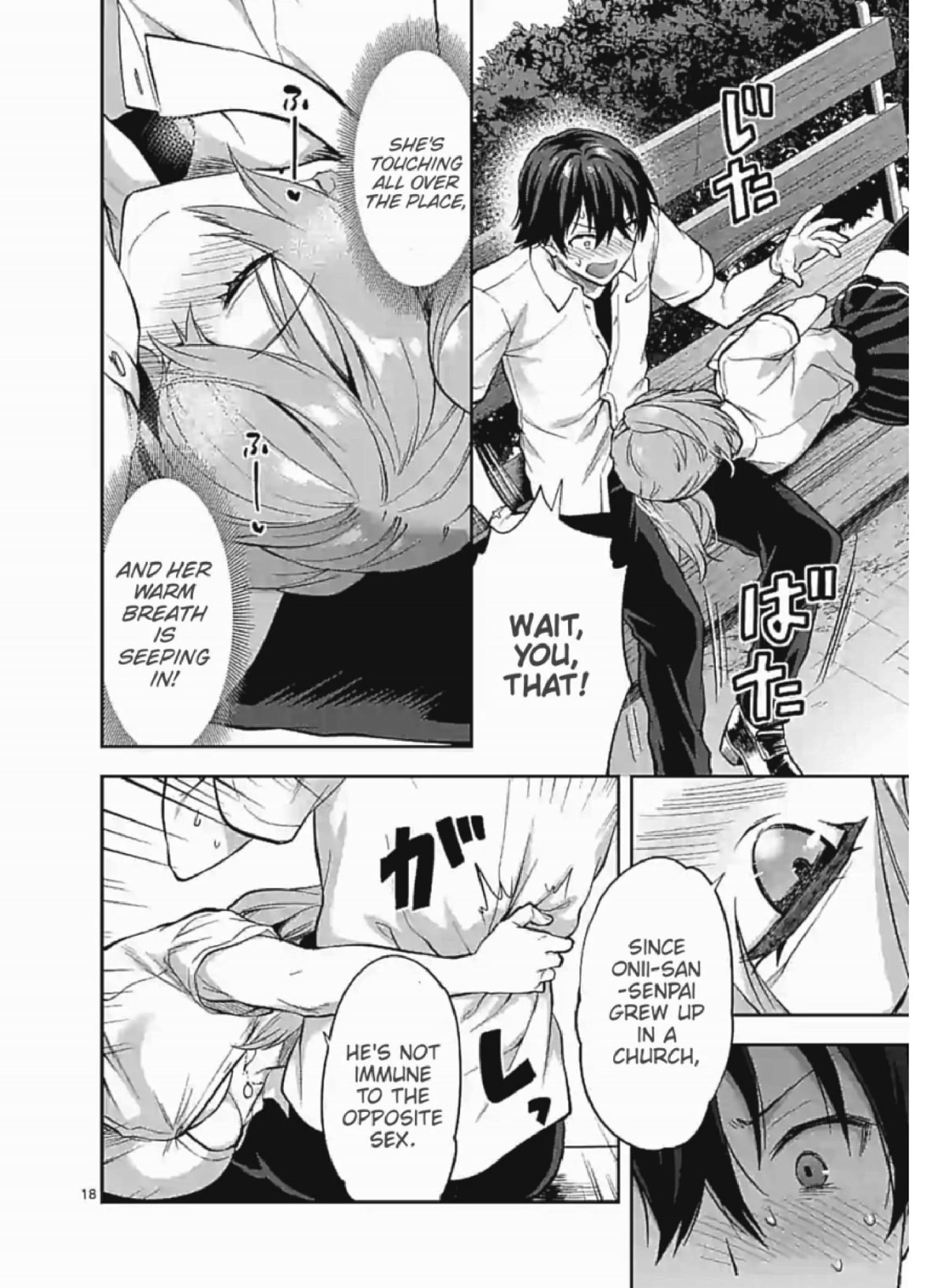 Climax Exorcism With A Single Touch! Chapter 7 page 18 - Chapter 7