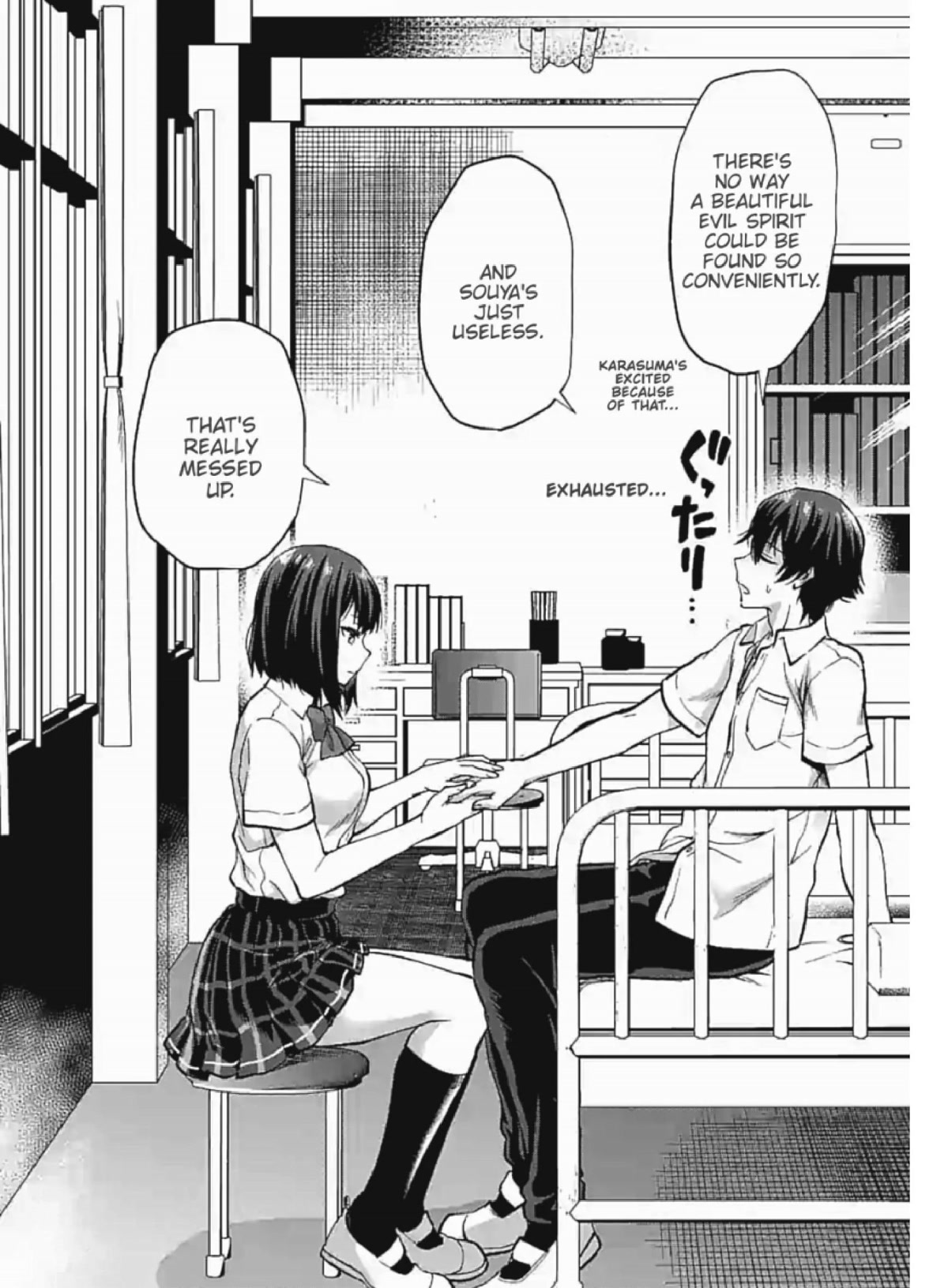 Climax Exorcism With A Single Touch! Chapter 7 page 2 - Chapter 7