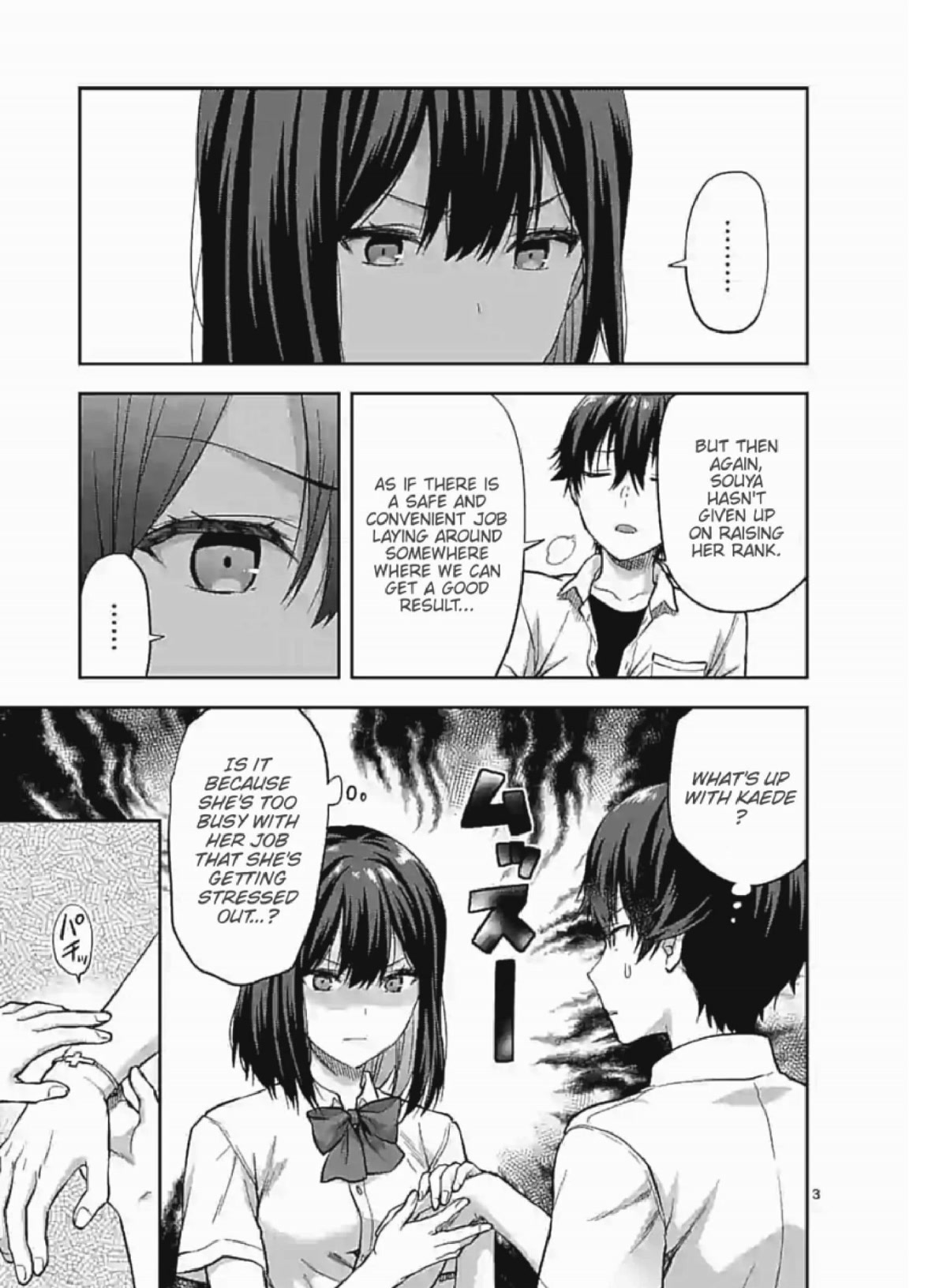 Climax Exorcism With A Single Touch! Chapter 7 page 3 - Chapter 7