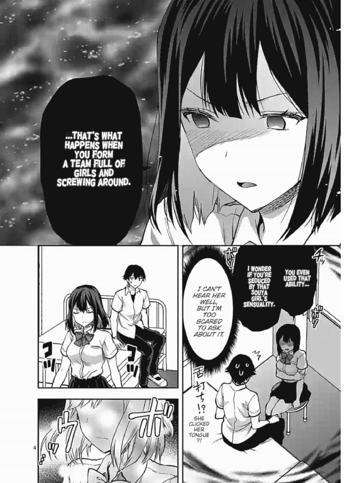 Climax Exorcism With A Single Touch! Chapter 7 page 4 - Chapter 7