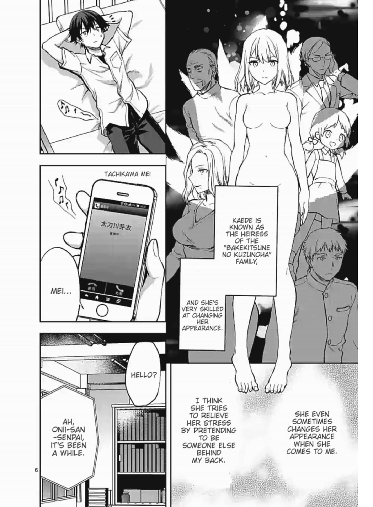 Climax Exorcism With A Single Touch! Chapter 7 page 6 - Chapter 7