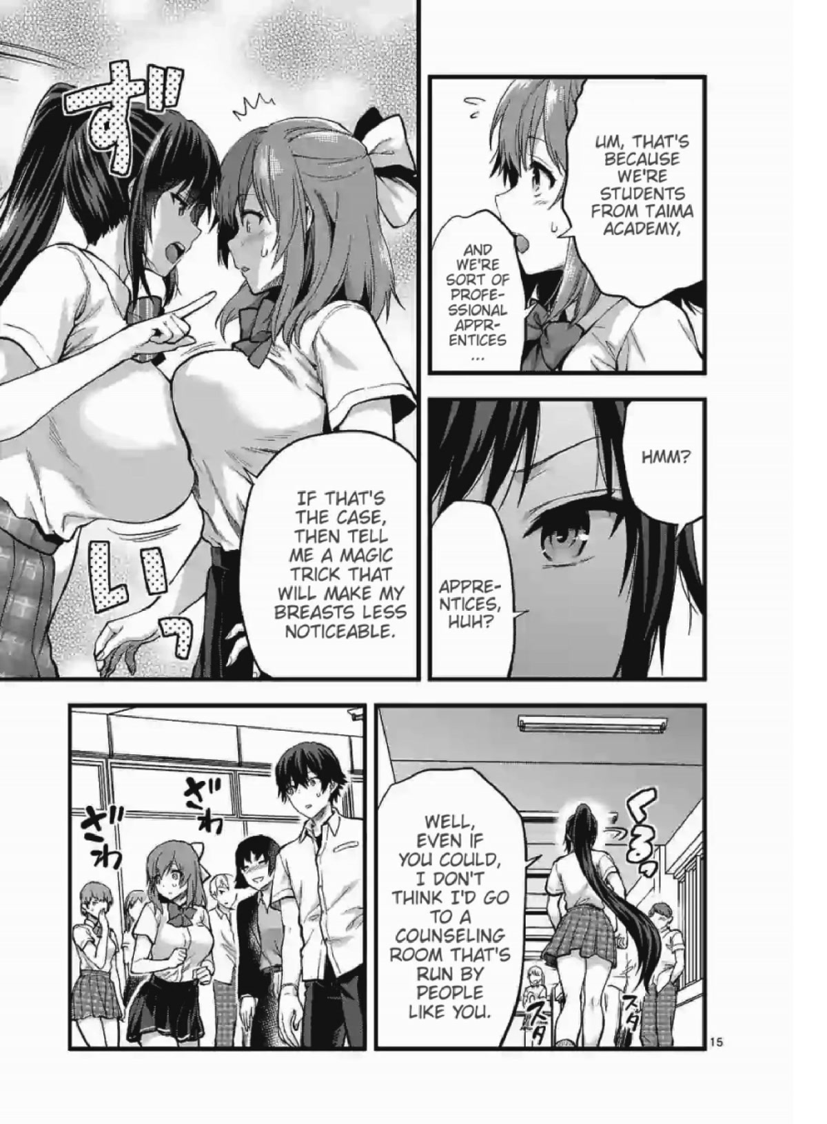 Climax Exorcism With A Single Touch! Chapter 8 page 15 - Chapter 8