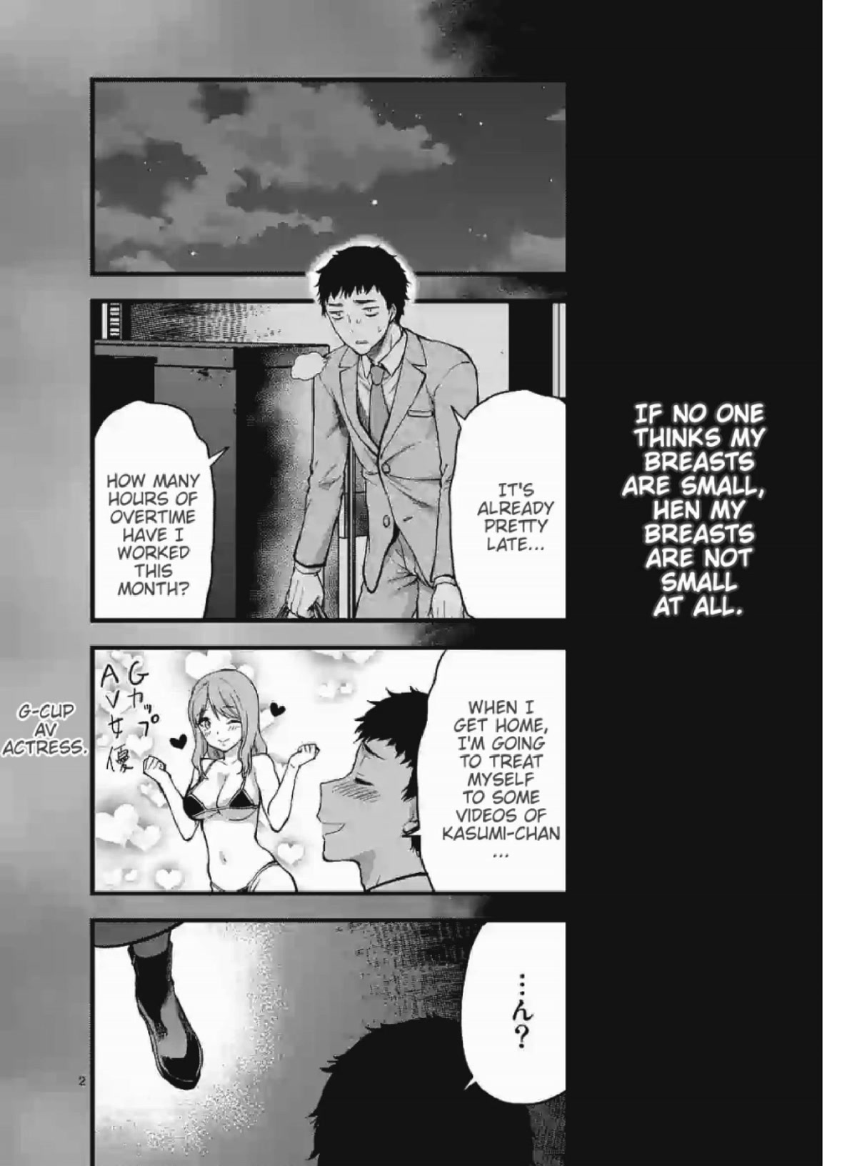 Climax Exorcism With A Single Touch! Chapter 8 page 2 - Chapter 8