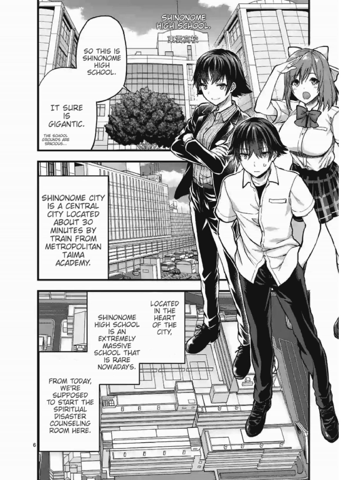 Climax Exorcism With A Single Touch! Chapter 8 page 6 - Chapter 8