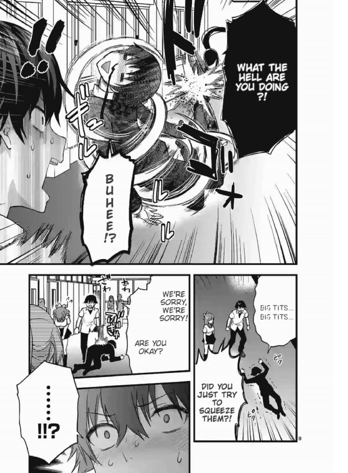 Climax Exorcism With A Single Touch! Chapter 8 page 9 - Chapter 8